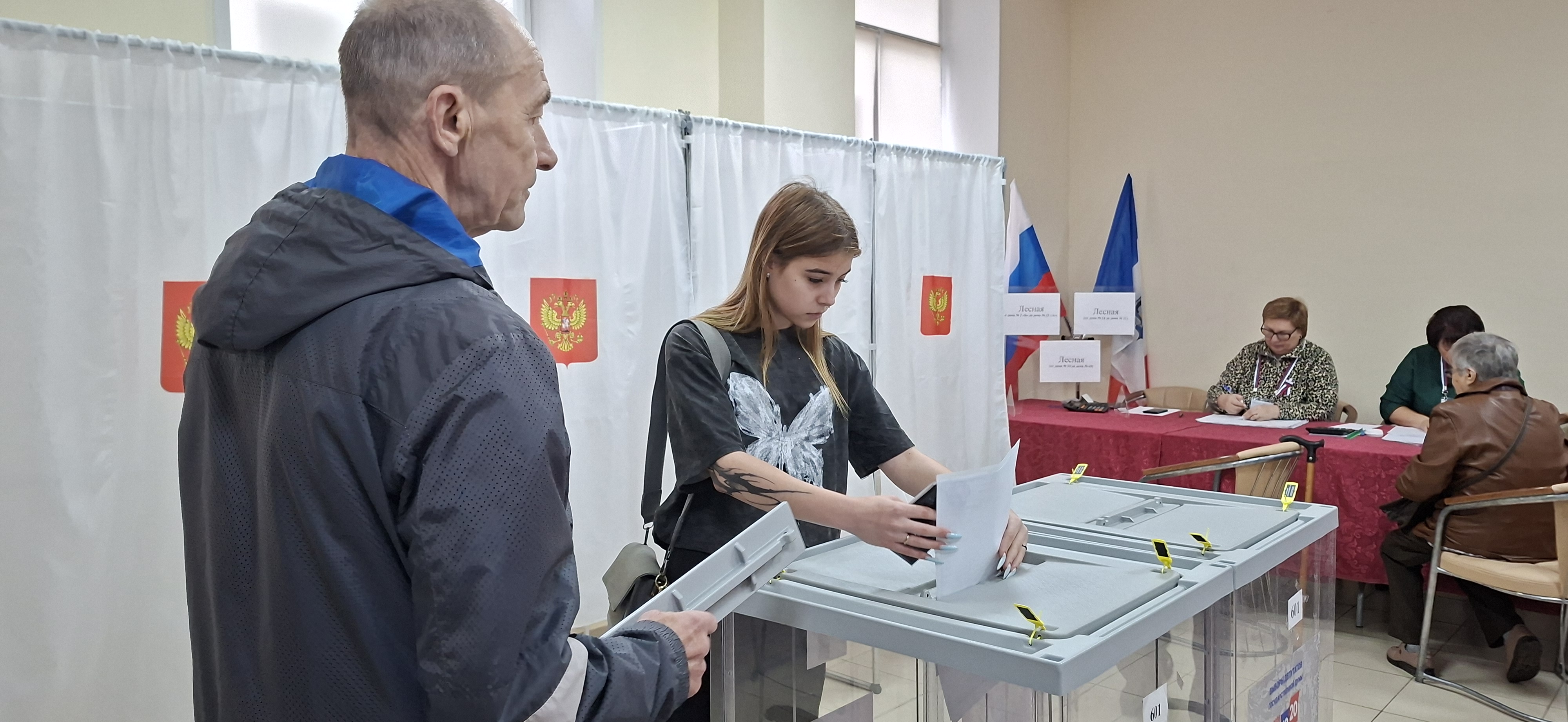 Сообщение — УИК №601, Новгородская область