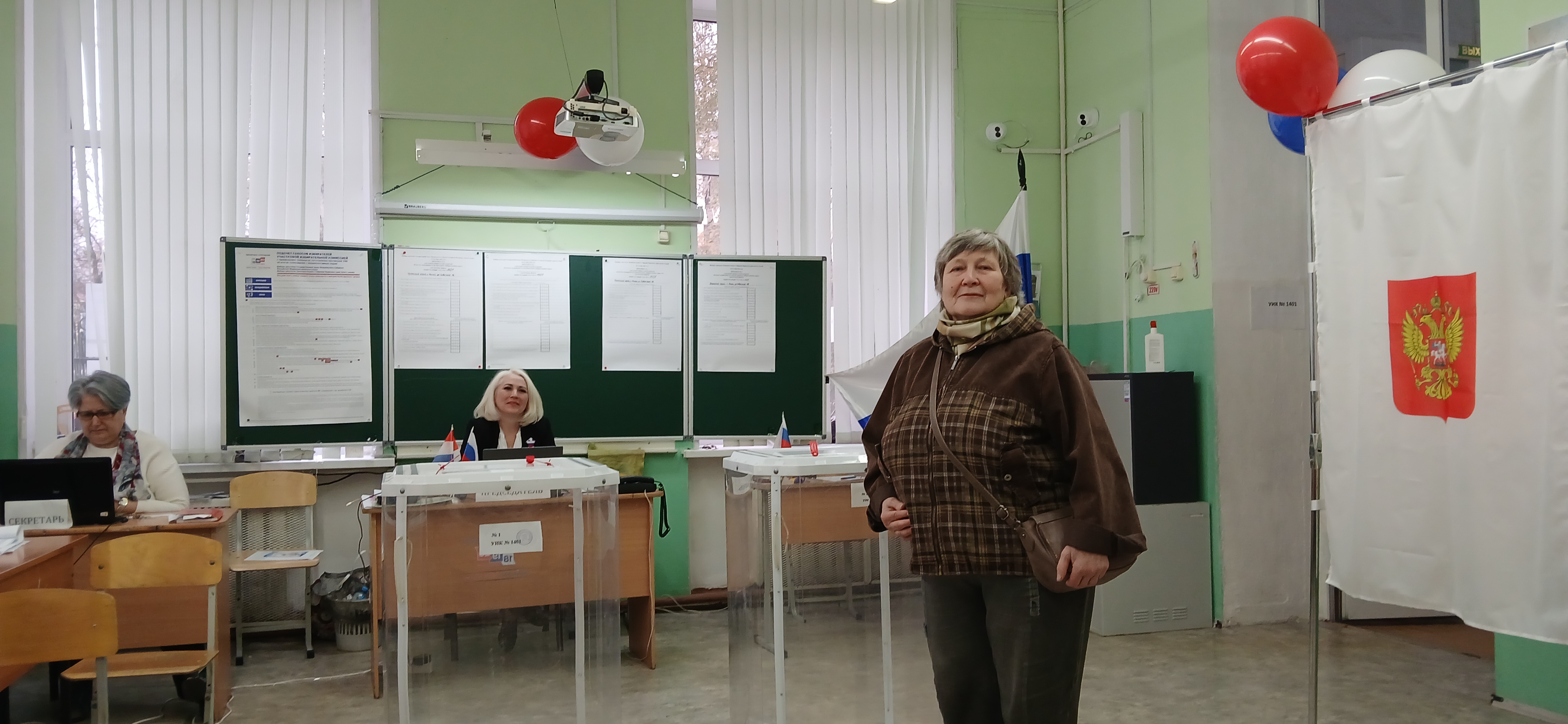 Сообщение — УИК №1401, Пермский край
