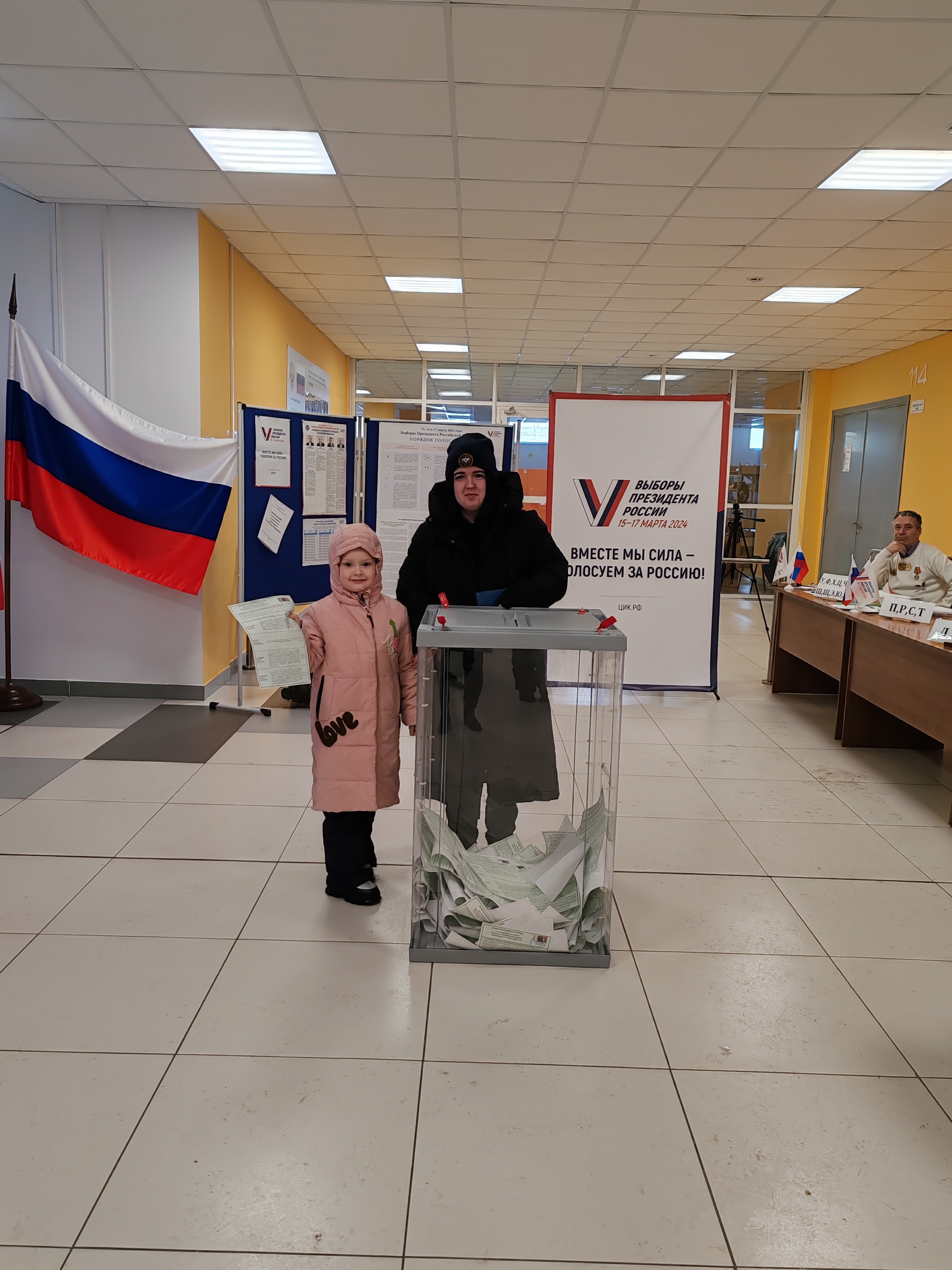 Сообщение наблюдателя — УИК №50, Магаданская область