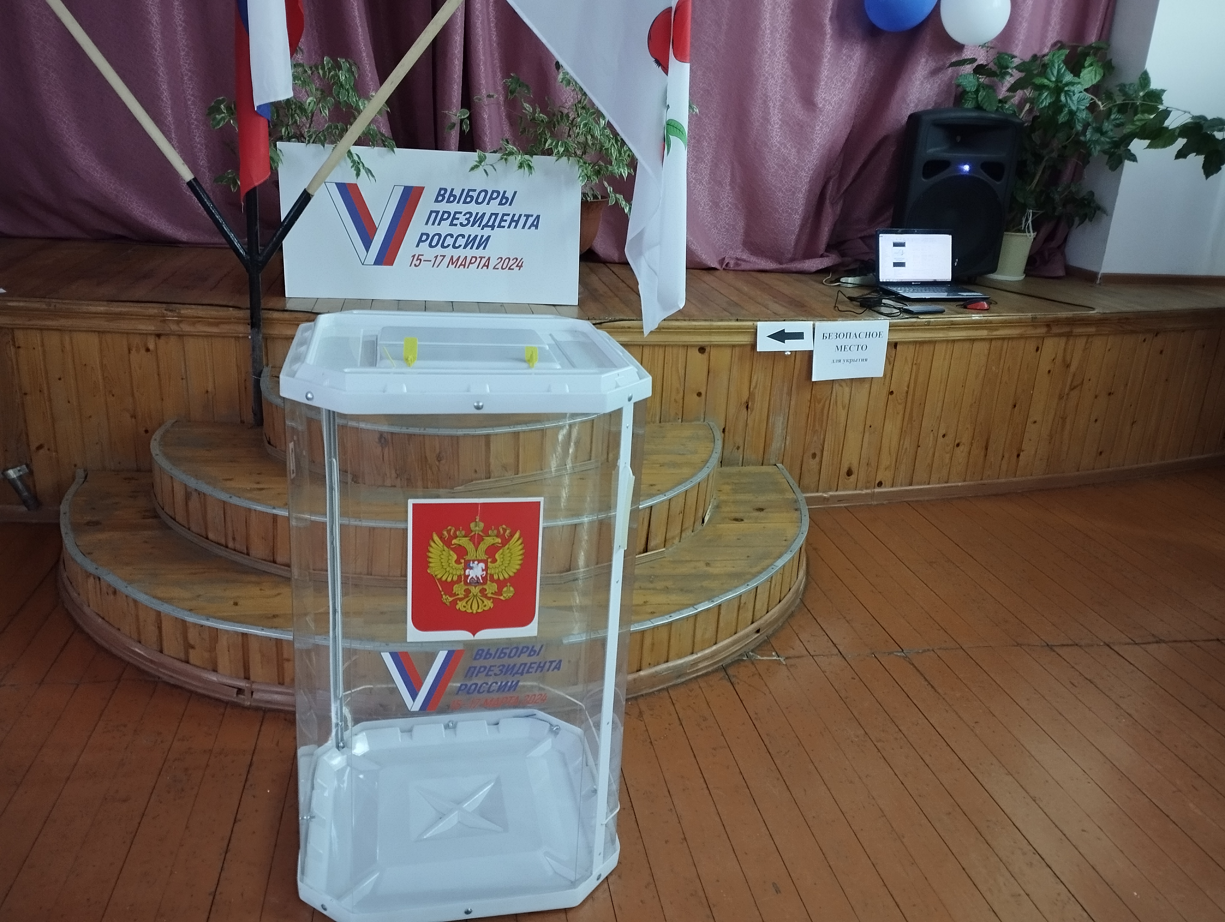 Сообщение наблюдателя — УИК №645, Белгородская область
