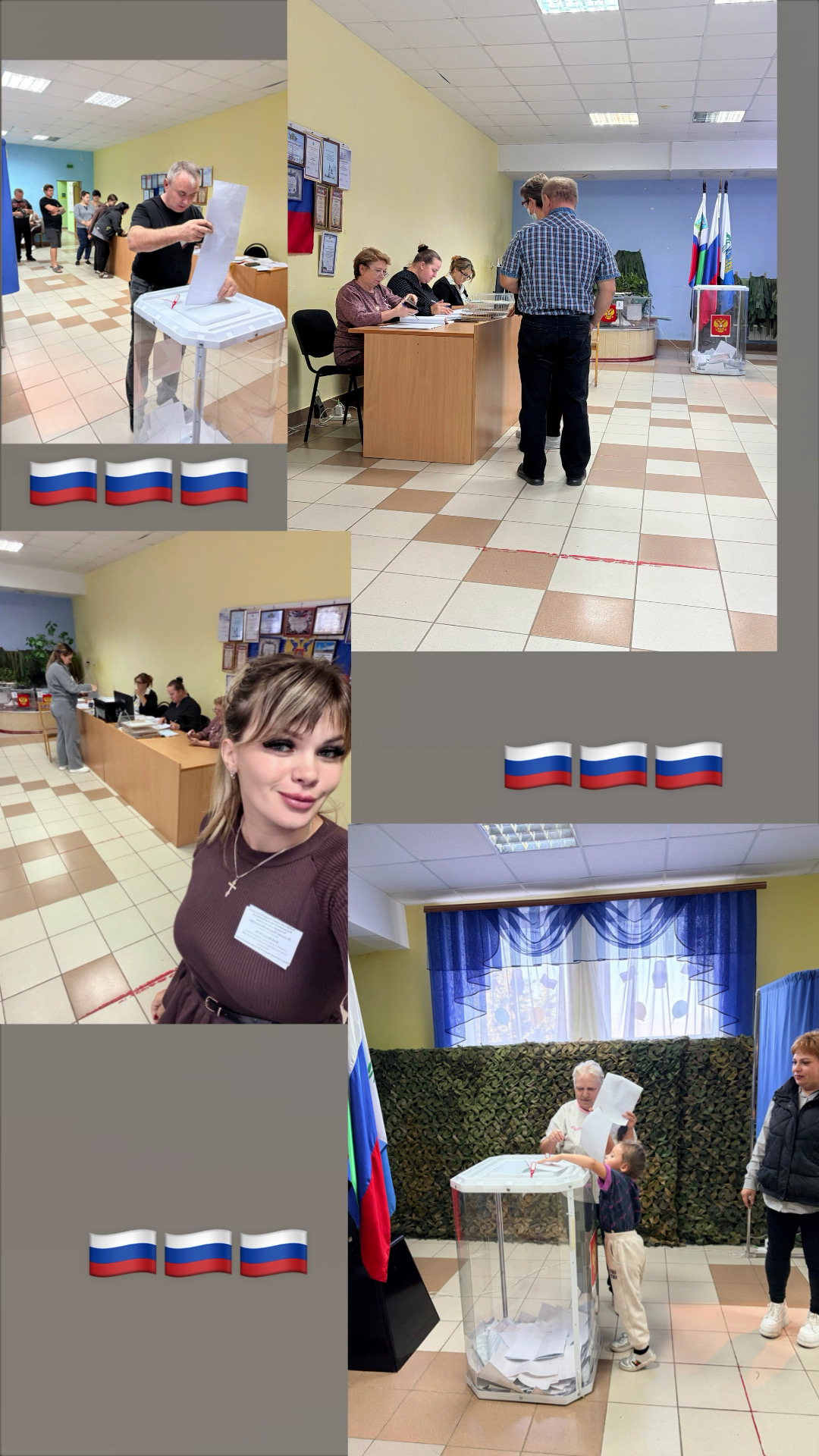 Сообщение — УИК №629, Белгородская область