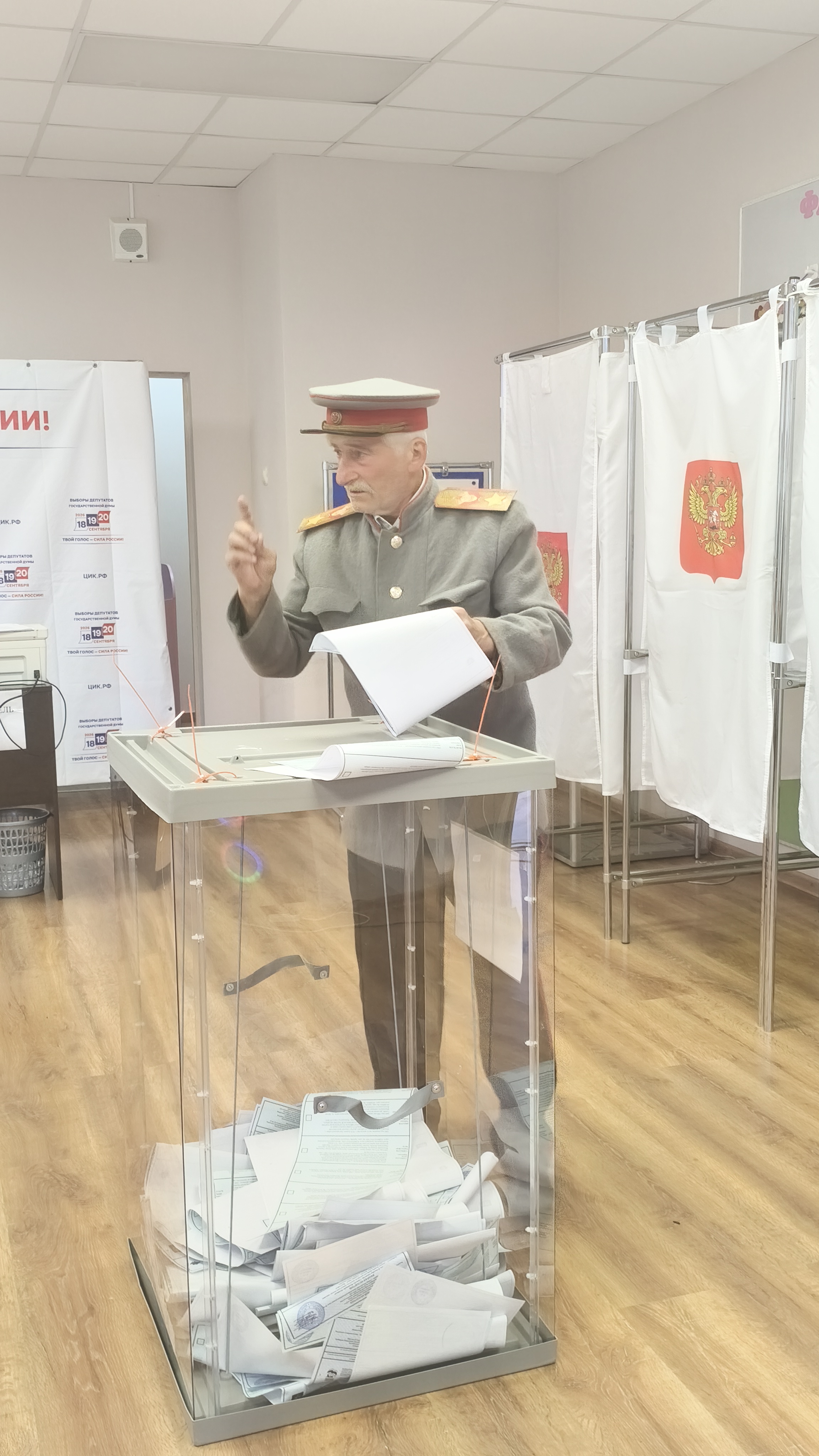 Сообщение — УИК №161, Республика Северная Осетия — Алания