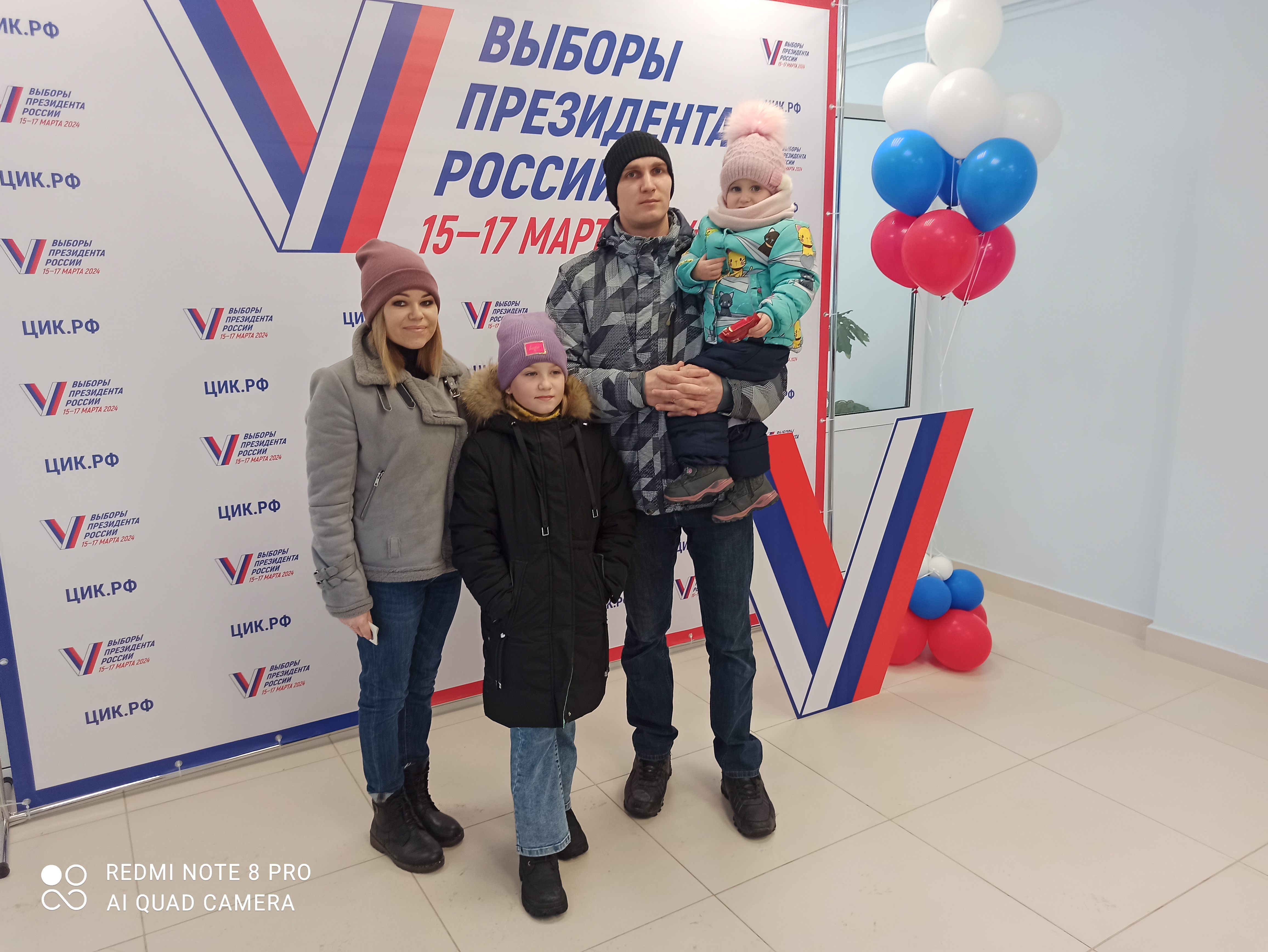 Сообщение наблюдателя — УИК №981, Челябинская область