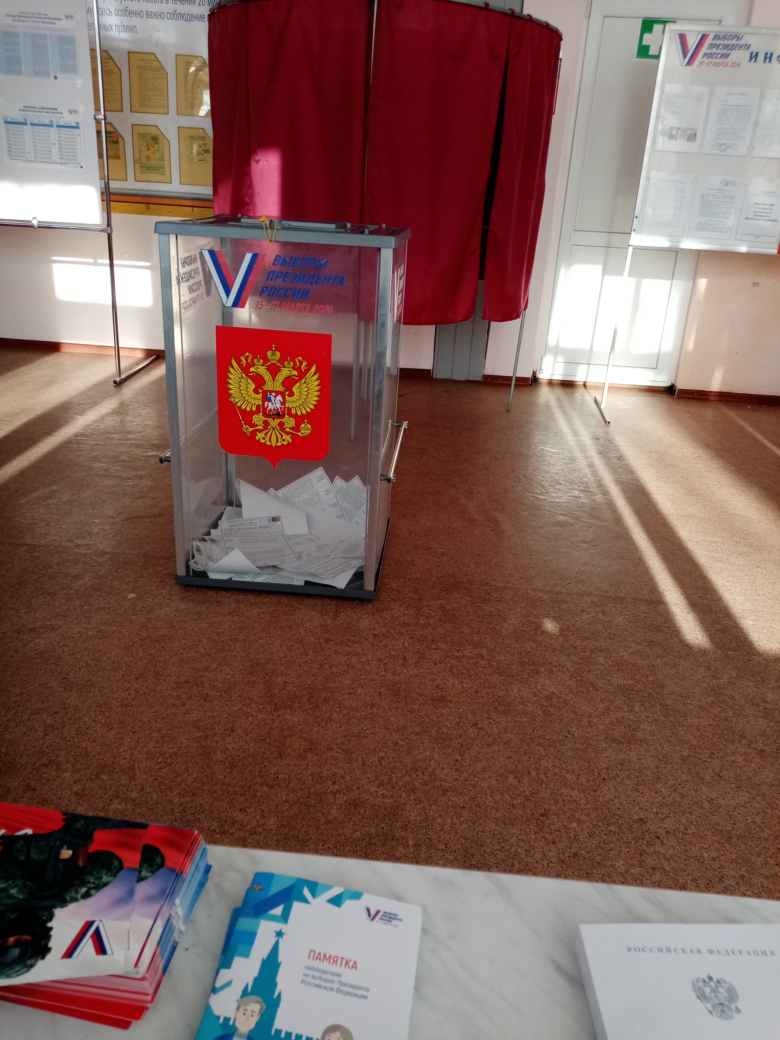 Сообщение наблюдателя — УИК №4326, Самарская область