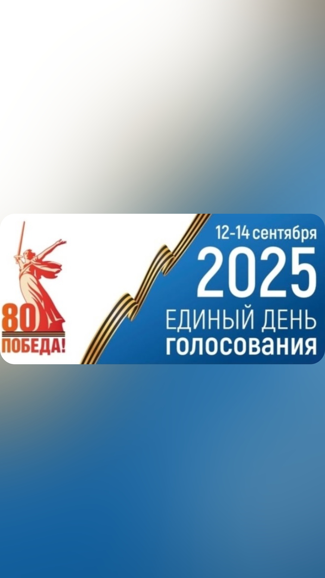 Сообщение наблюдателя — УИК №1573, Оренбургская область
