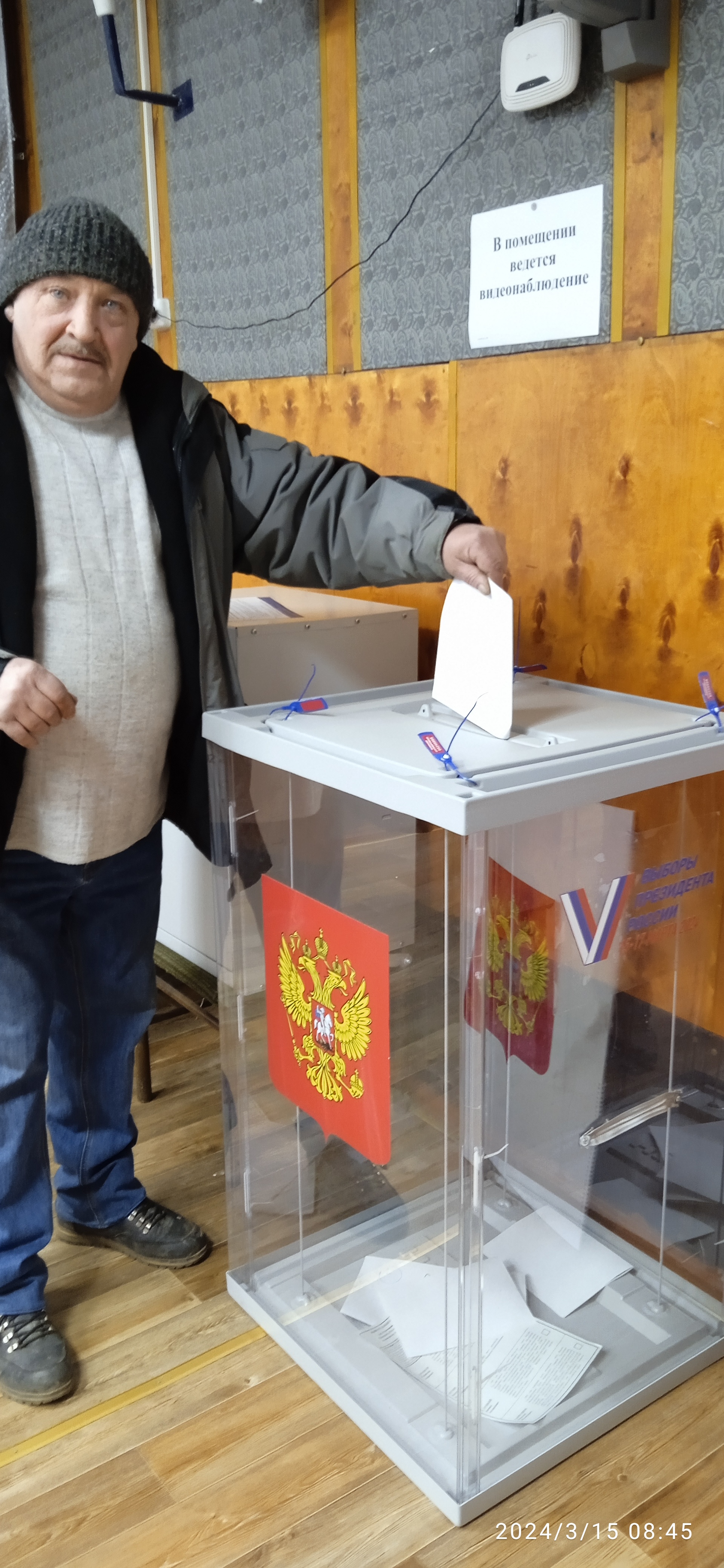 Сообщение наблюдателя — УИК №2005, Новгородская область