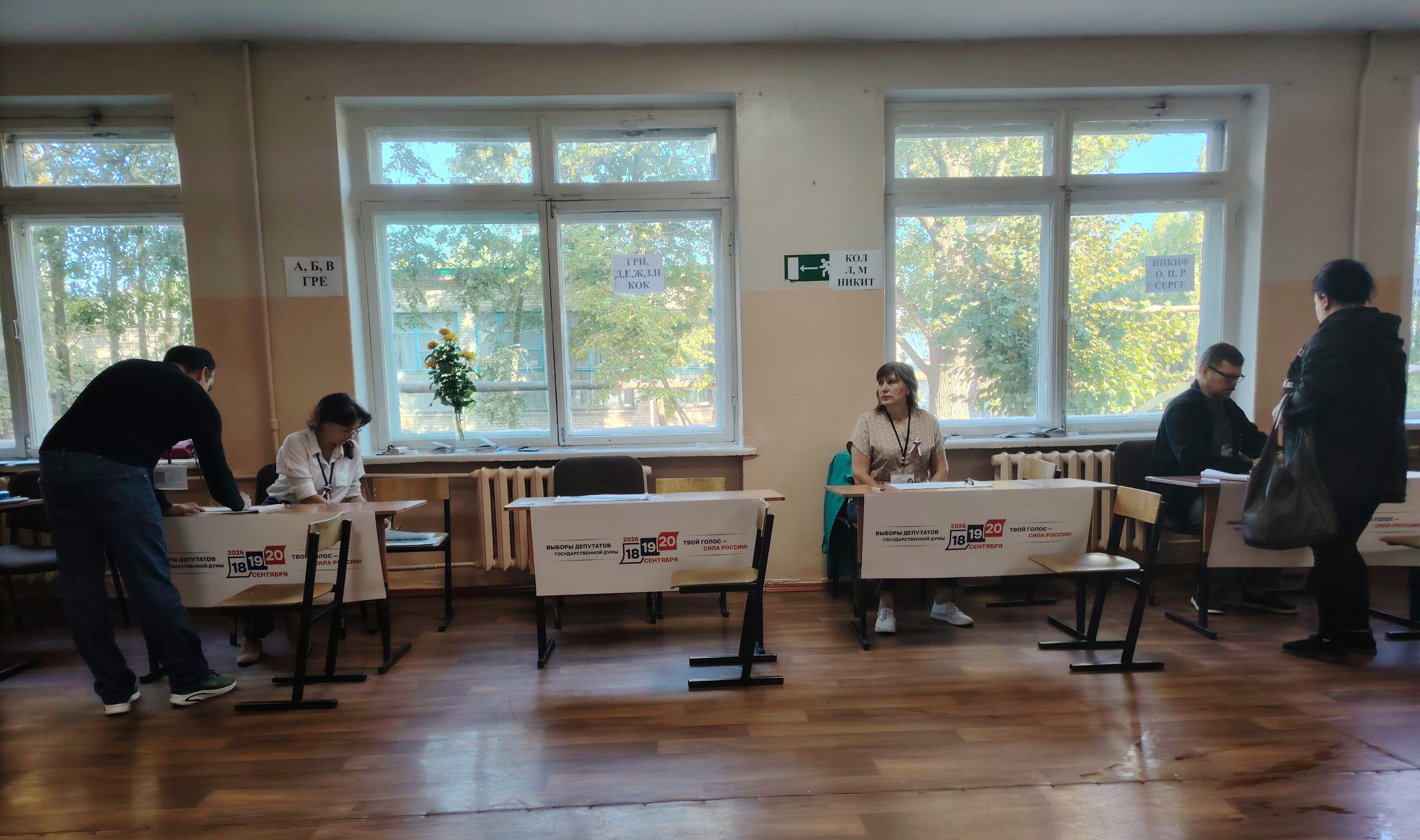 Сообщение — УИК №4421, Волгоградская область