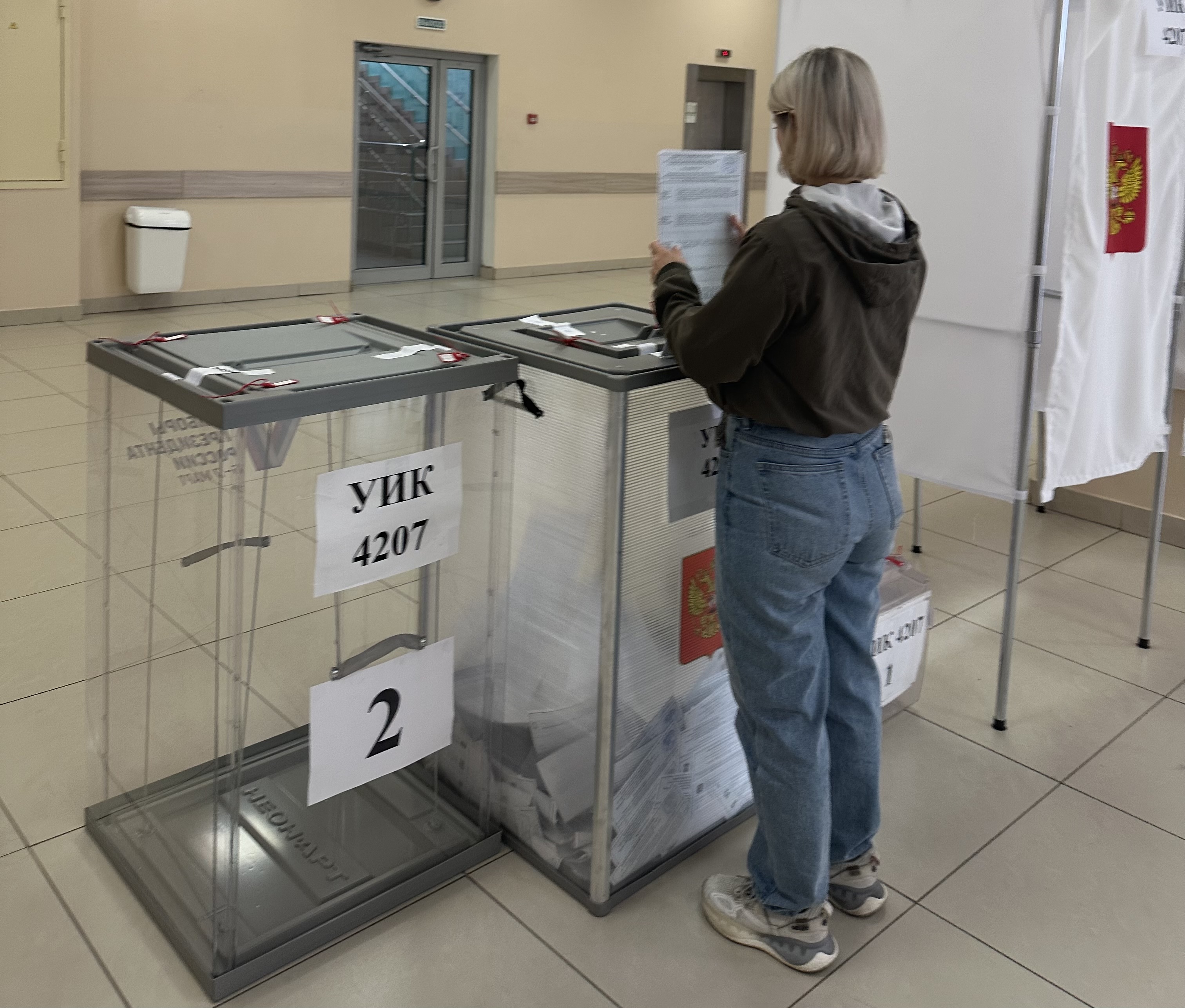 Сообщение — УИК №4207, Московская область
