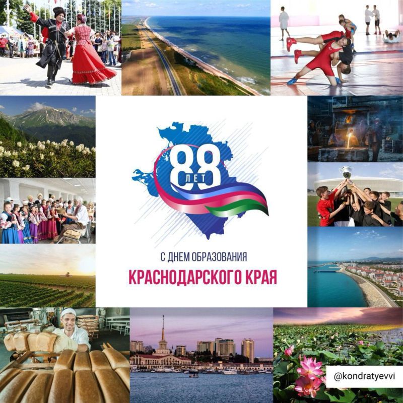 Сообщение наблюдателя — УИК №281, Краснодарский край