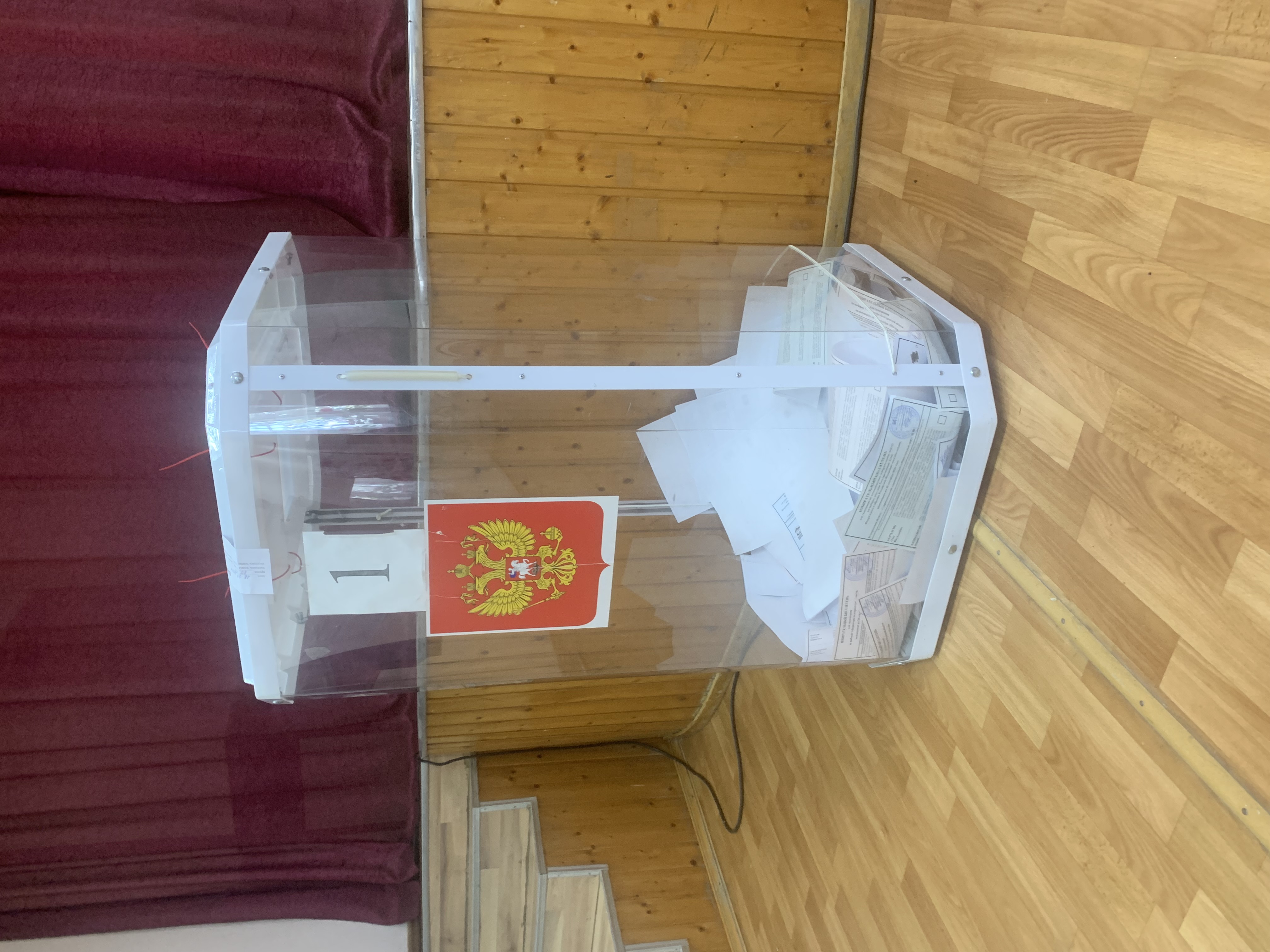 Сообщение — УИК №1038, Белгородская область