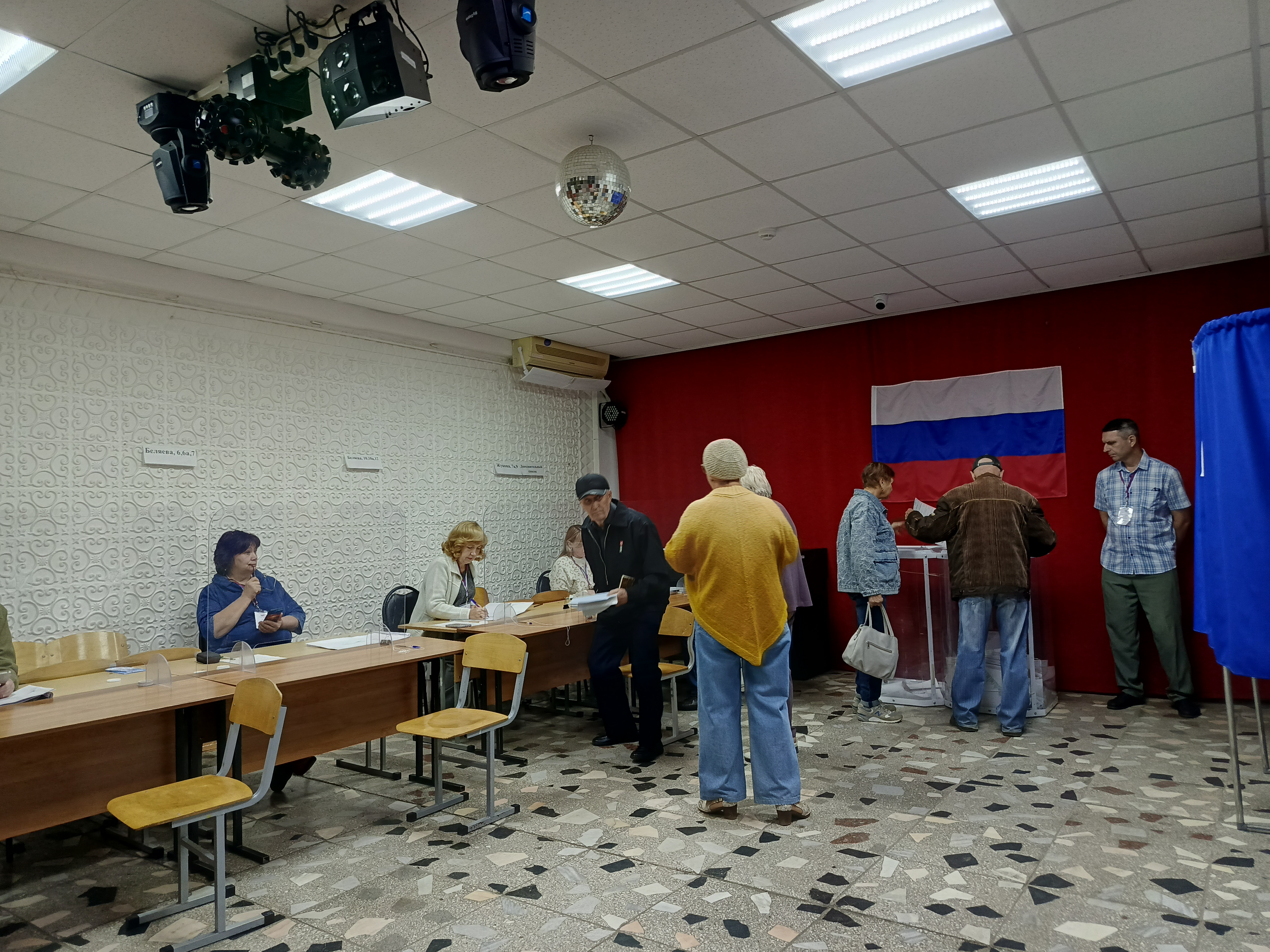 Сообщение — УИК №1252, Оренбургская область
