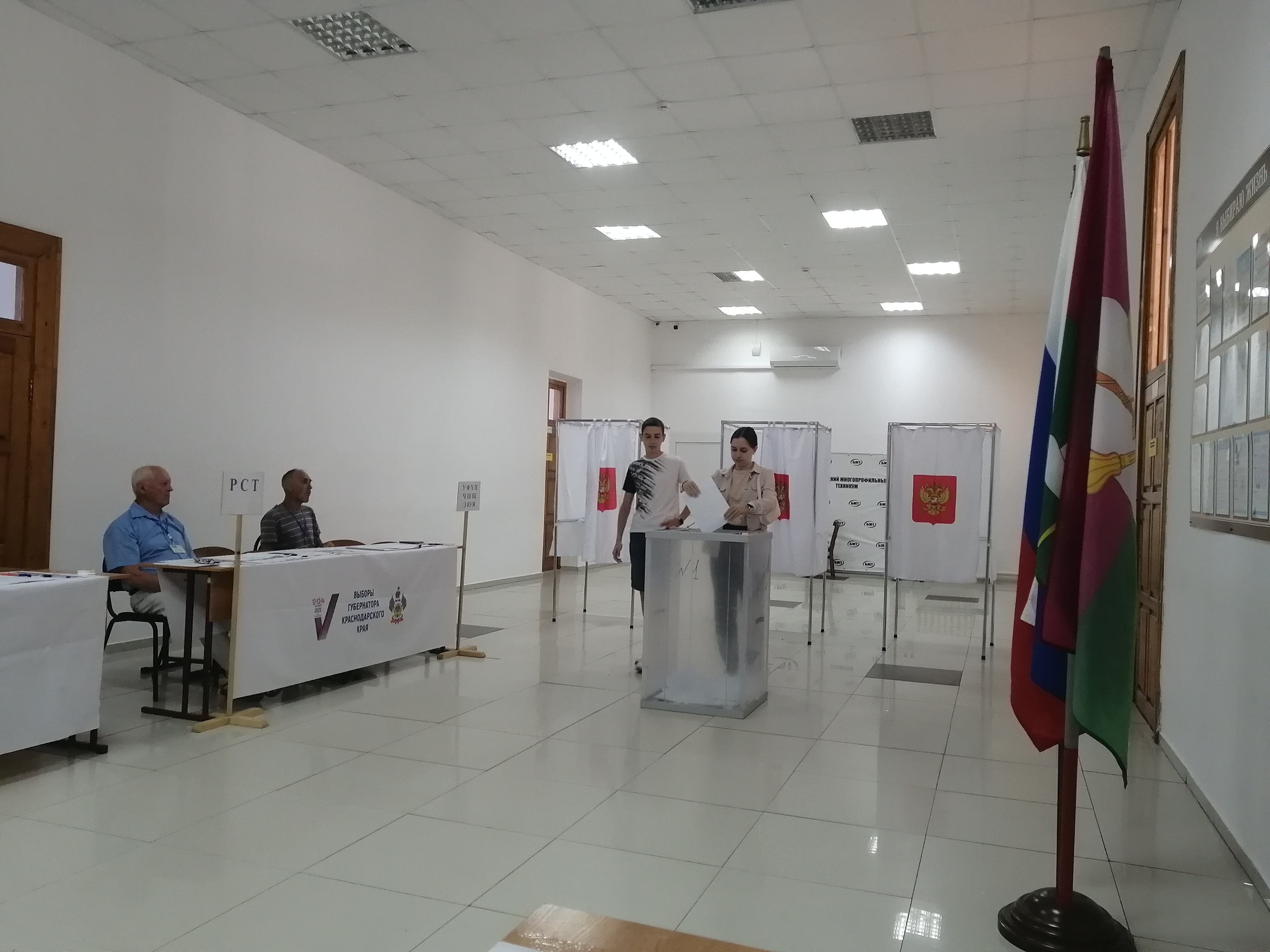 Сообщение наблюдателя — УИК №709, Краснодарский край