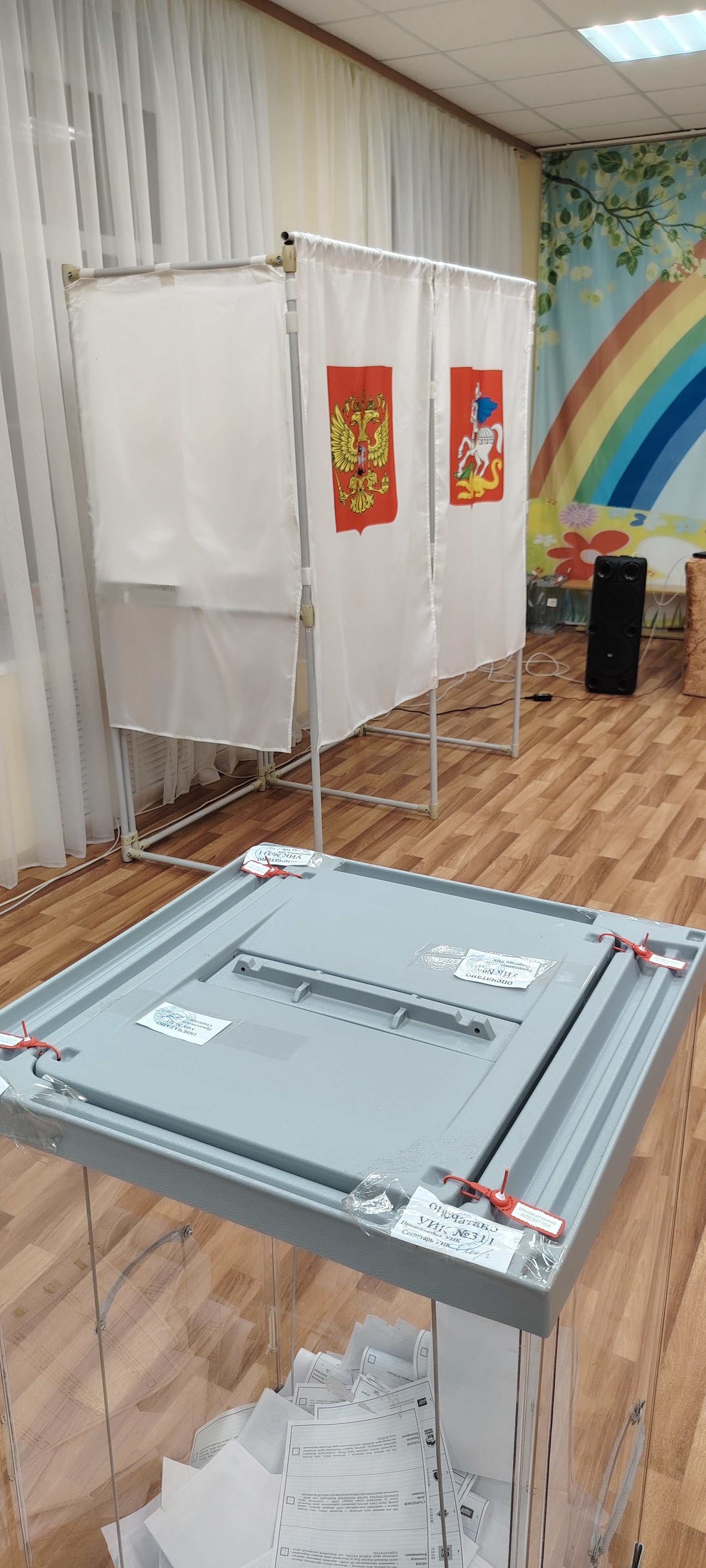 Сообщение — УИК №311, Московская область
