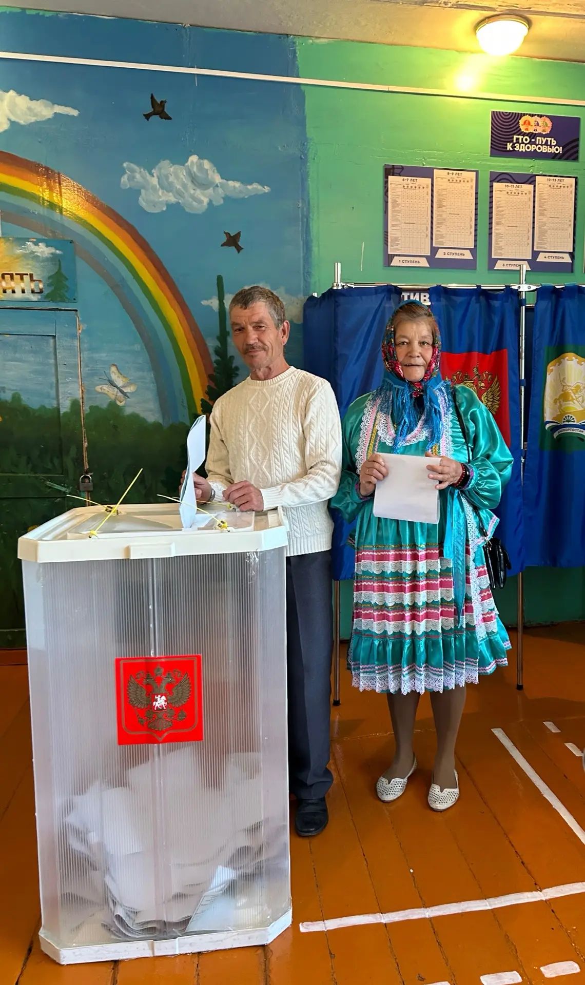 Сообщение — УИК №2687, Республика Башкортостан