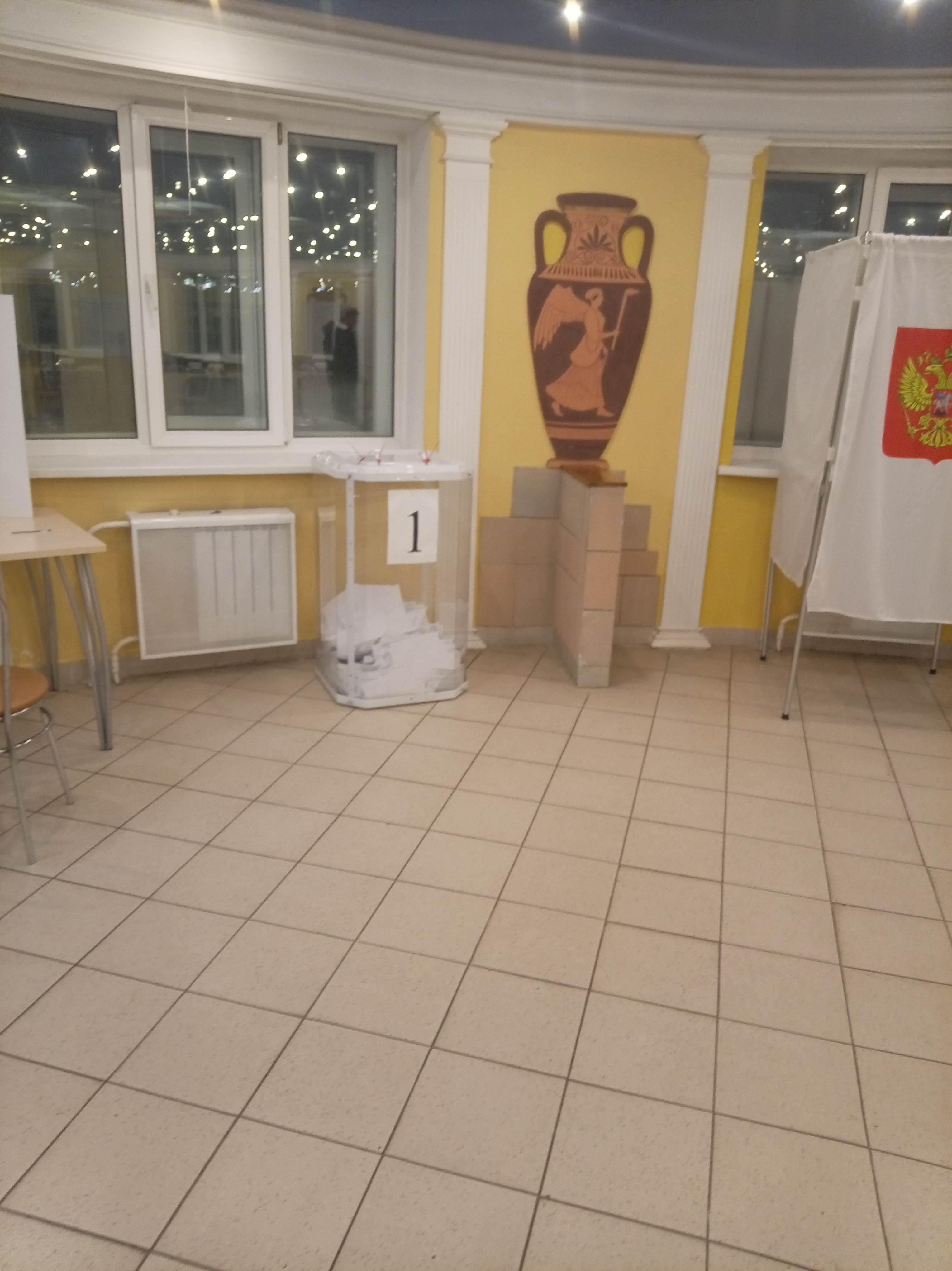 Сообщение — УИК №3750, Московская область
