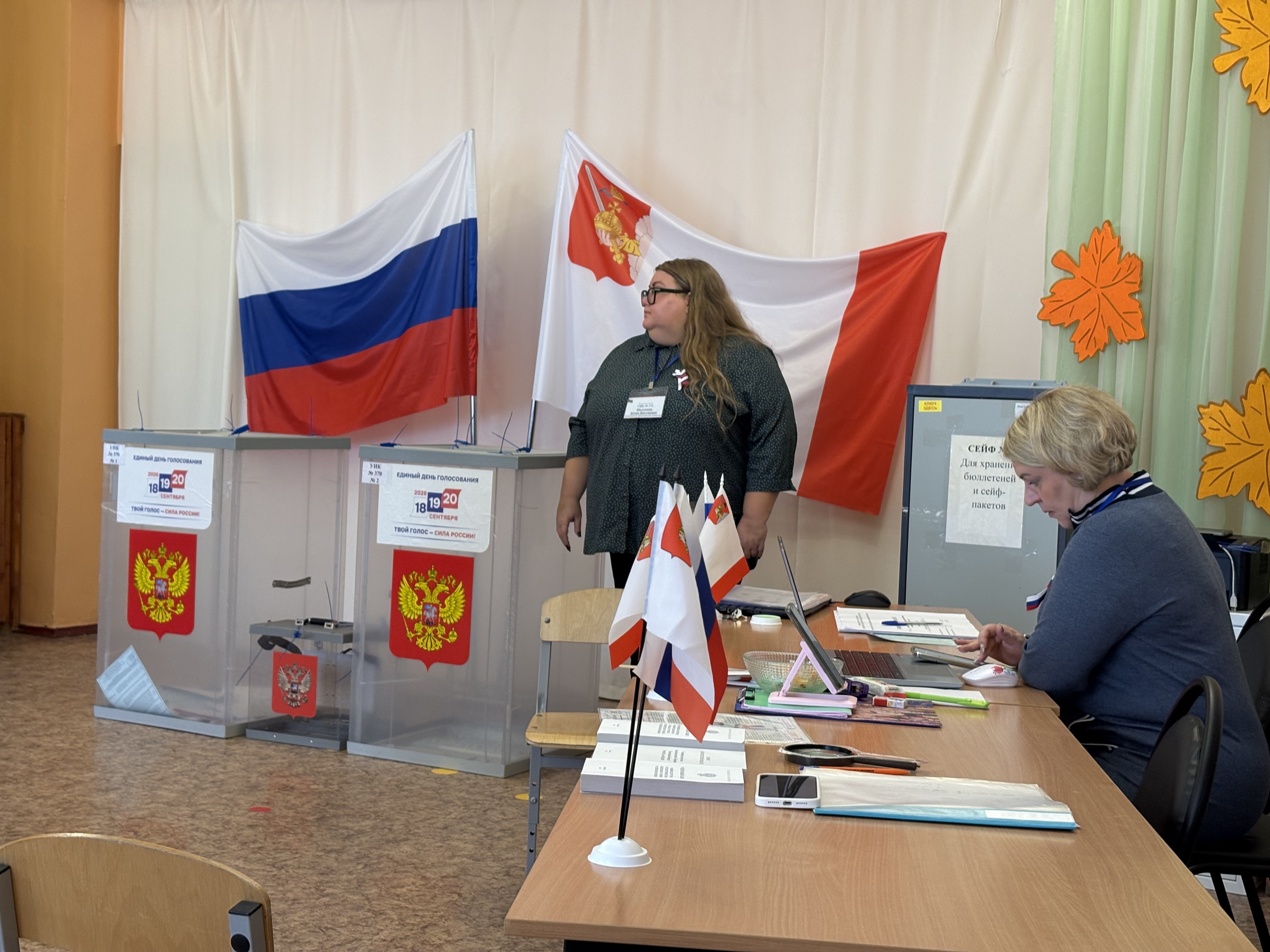 Сообщение — УИК №370, Вологодская область