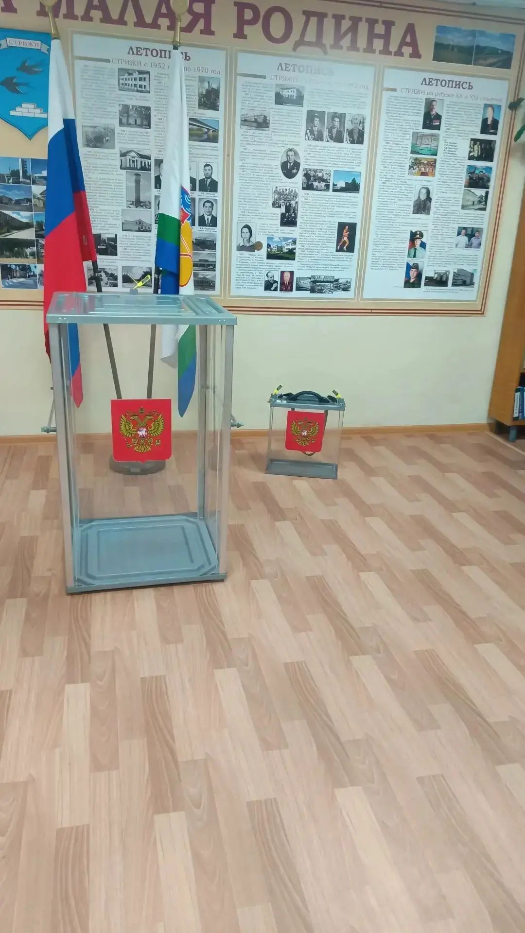 Сообщение — УИК №828, Кировская область