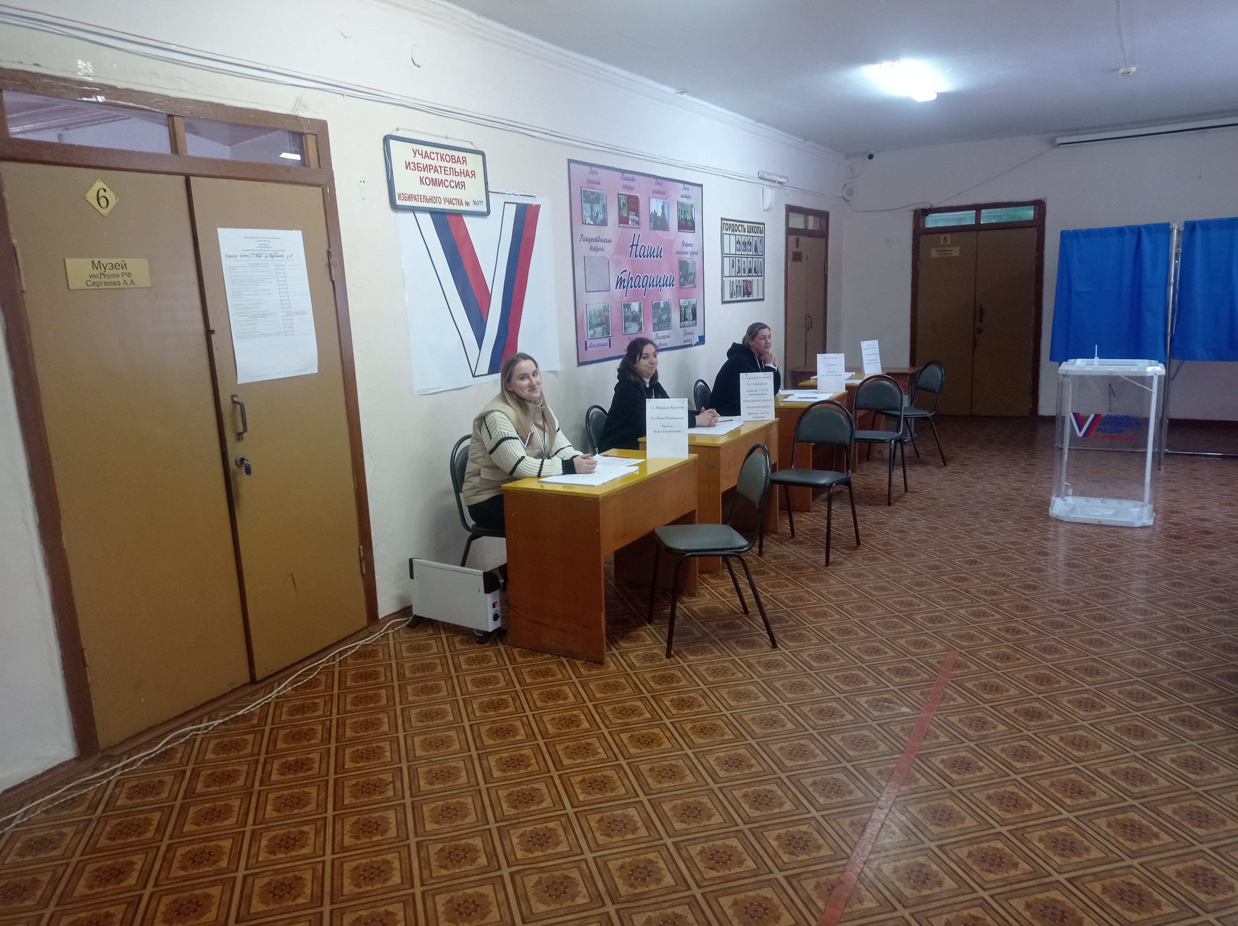 Сообщение наблюдателя — УИК №177, Пензенская область
