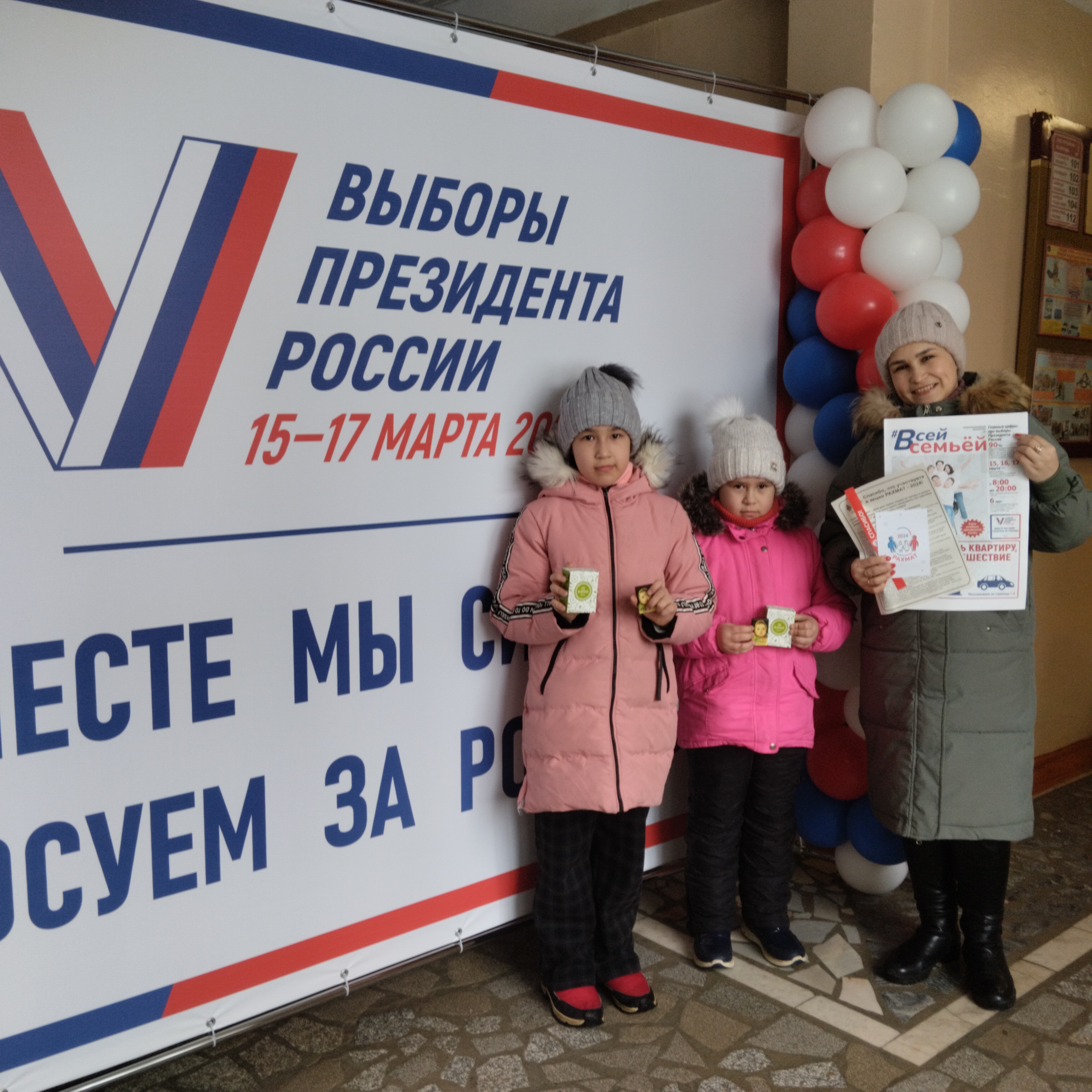 Сообщение наблюдателя — УИК №506, Республика Башкортостан