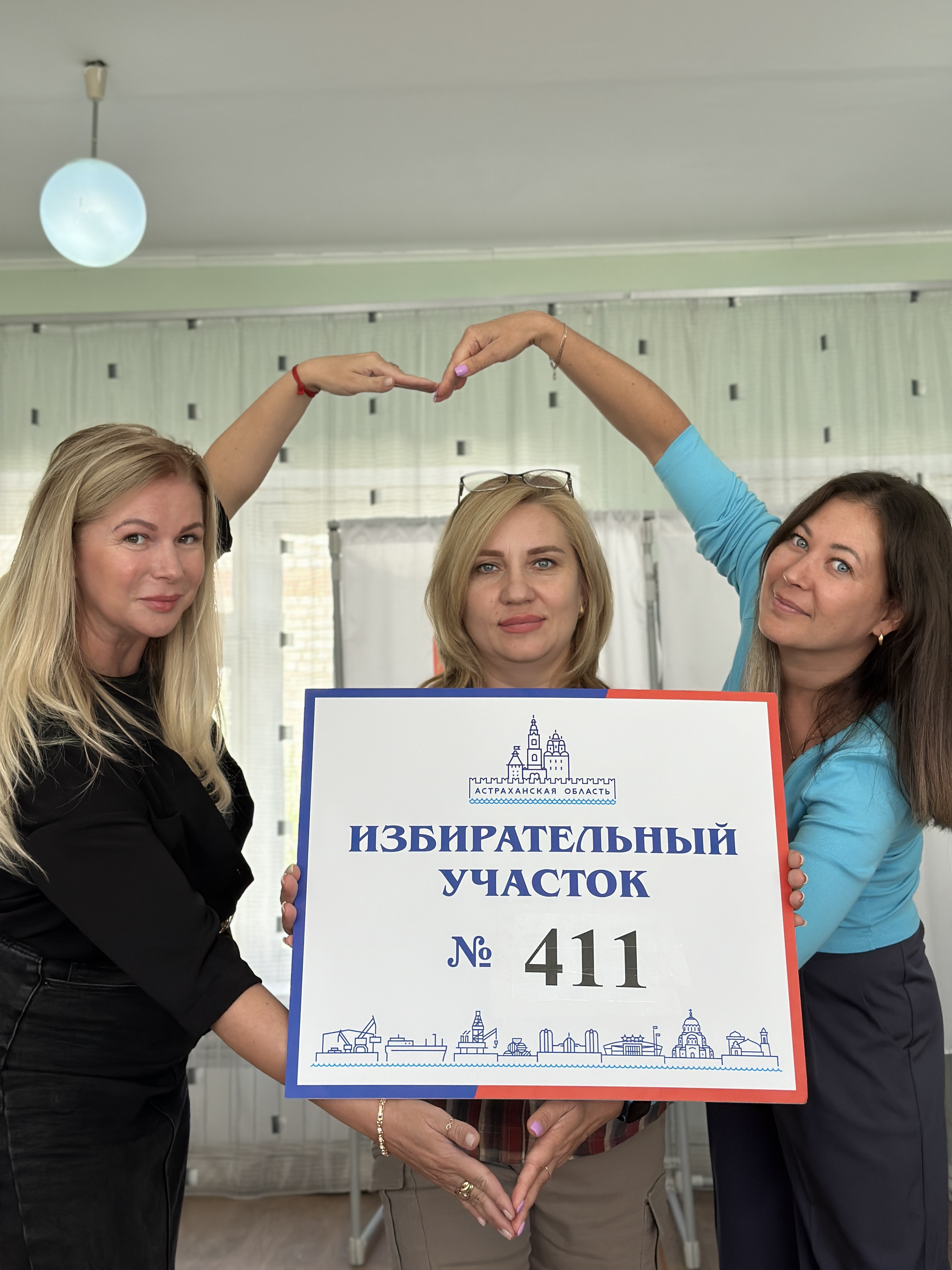 Сообщение наблюдателя — УИК №411, Астраханская область