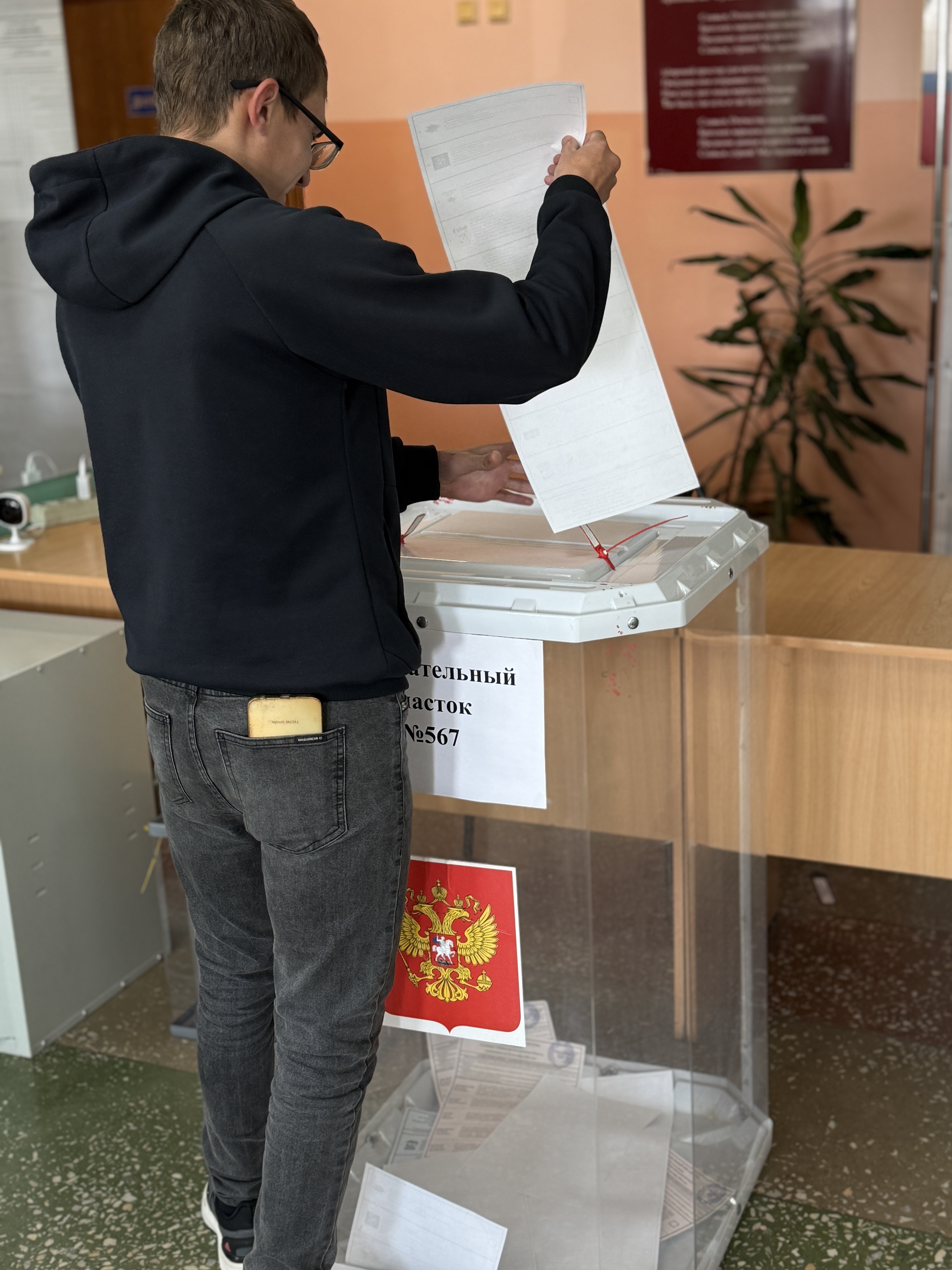 Сообщение — УИК №567, Белгородская область
