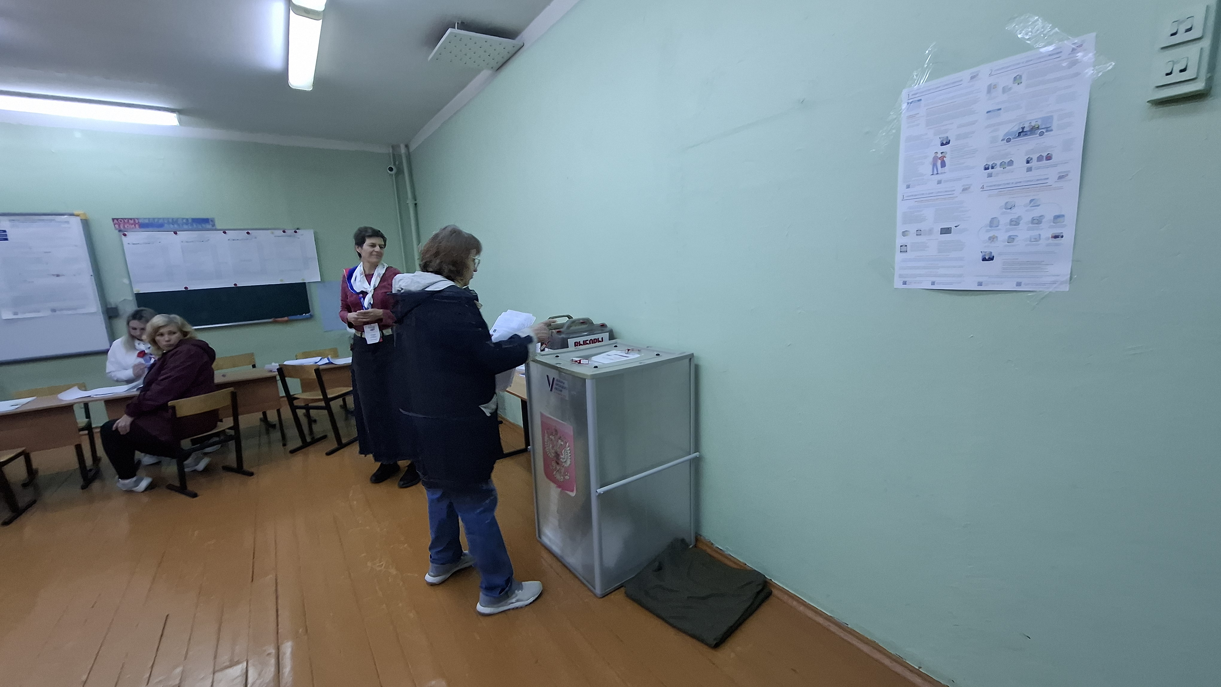 Сообщение — УИК №3314, Московская область