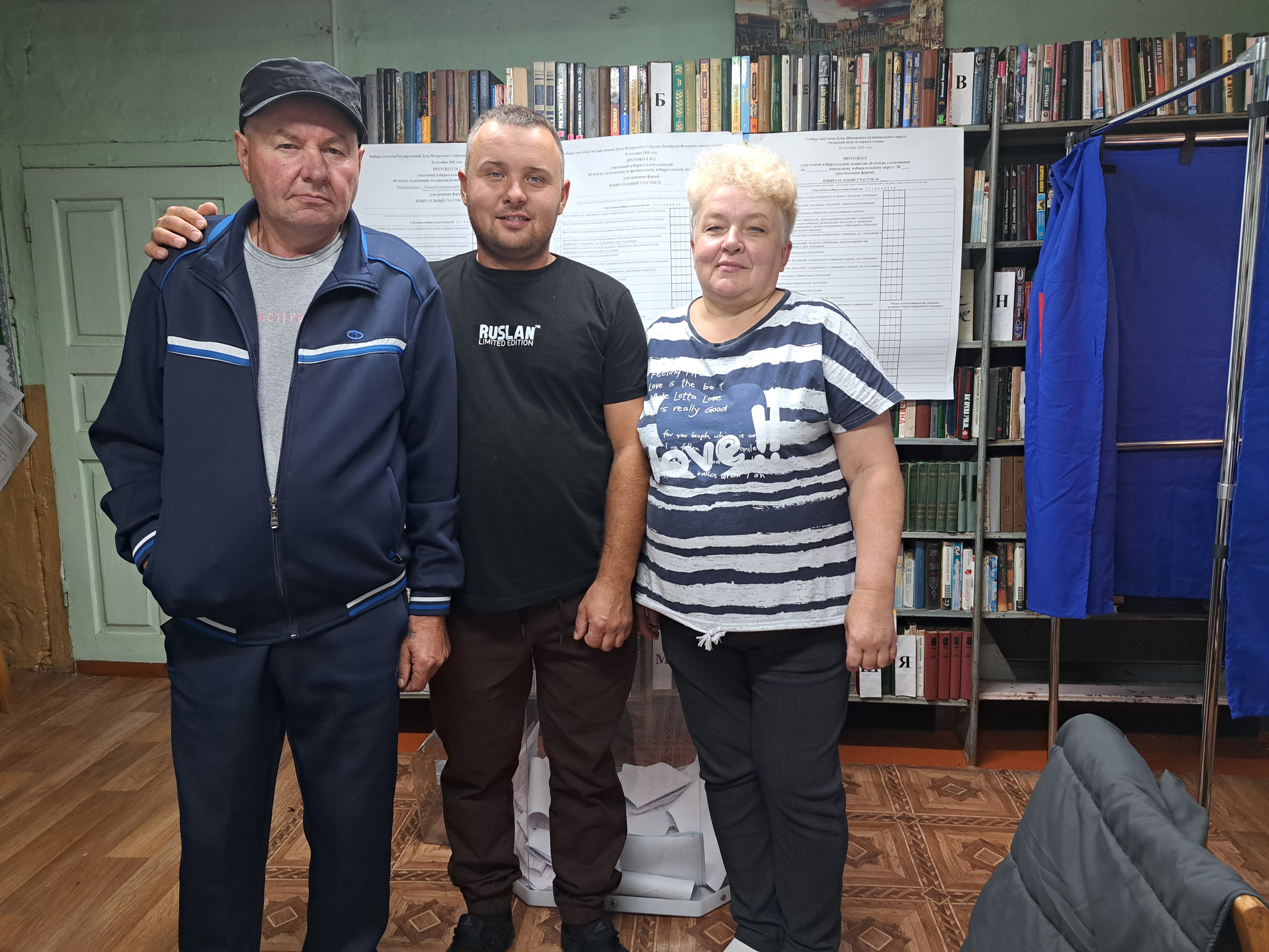 Сообщение — УИК №819, Рязанская область