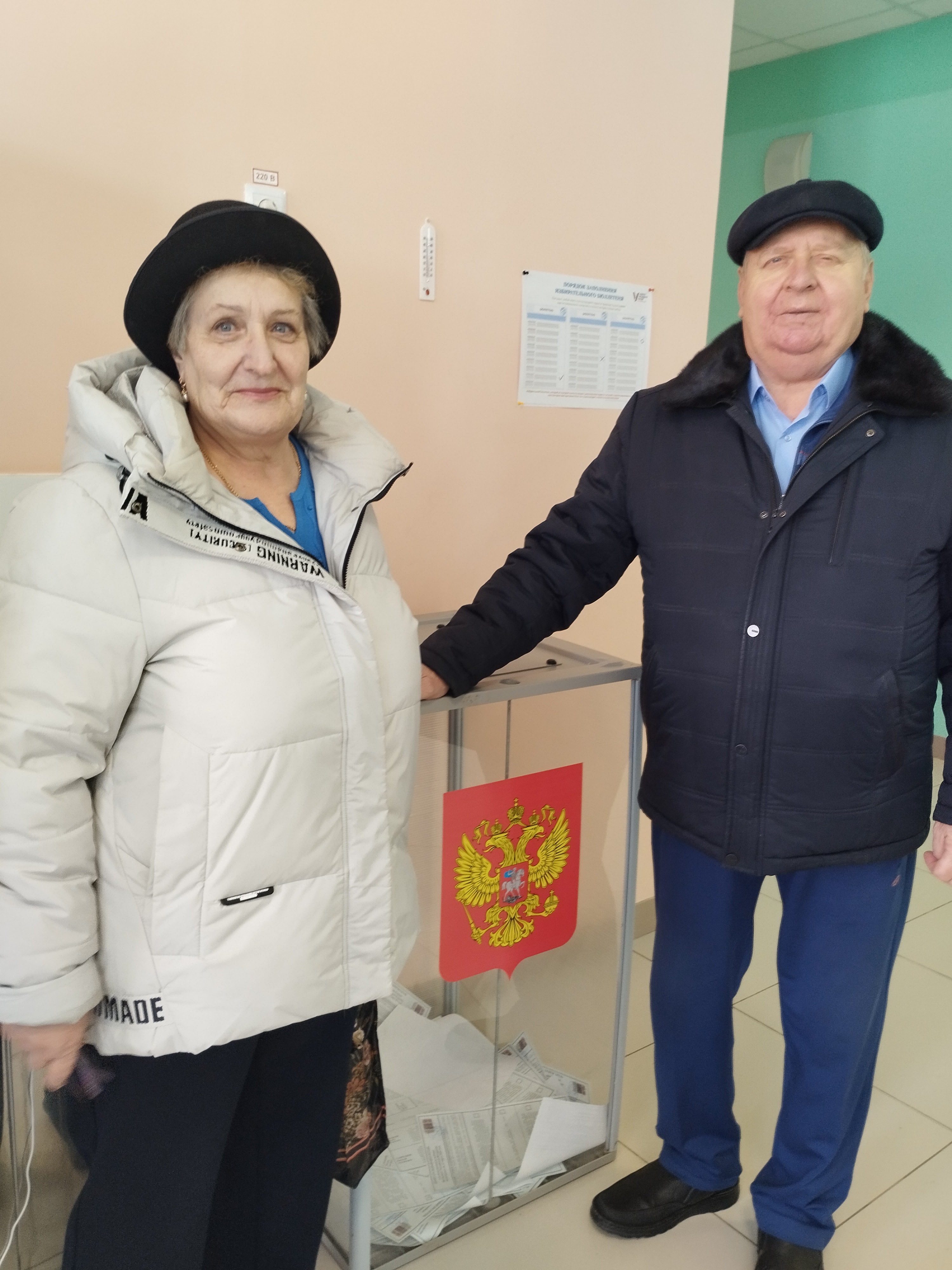 Сообщение наблюдателя — УИК №3972, Московская область