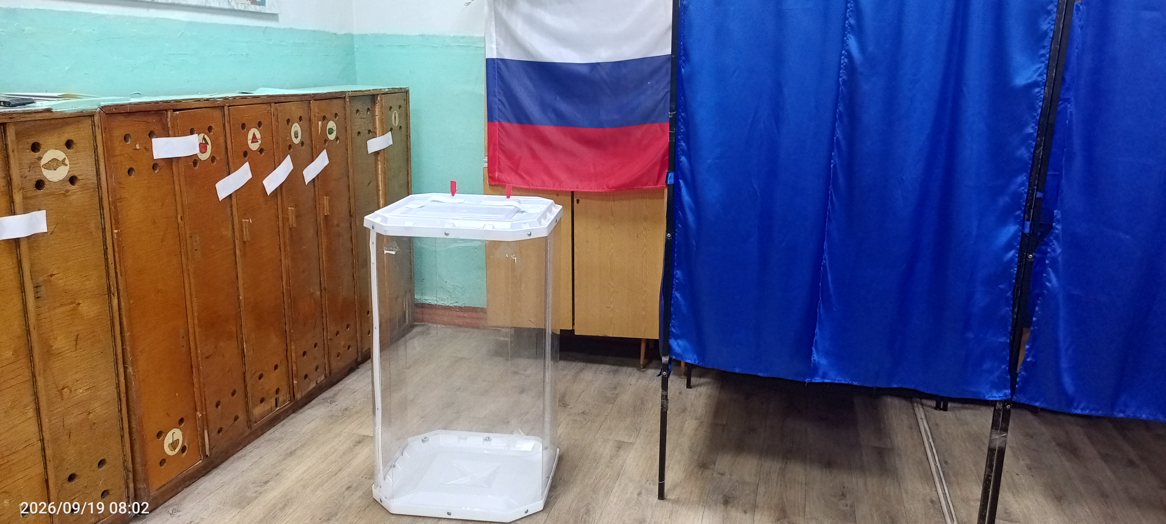 Сообщение — УИК №1273, Нижегородская область
