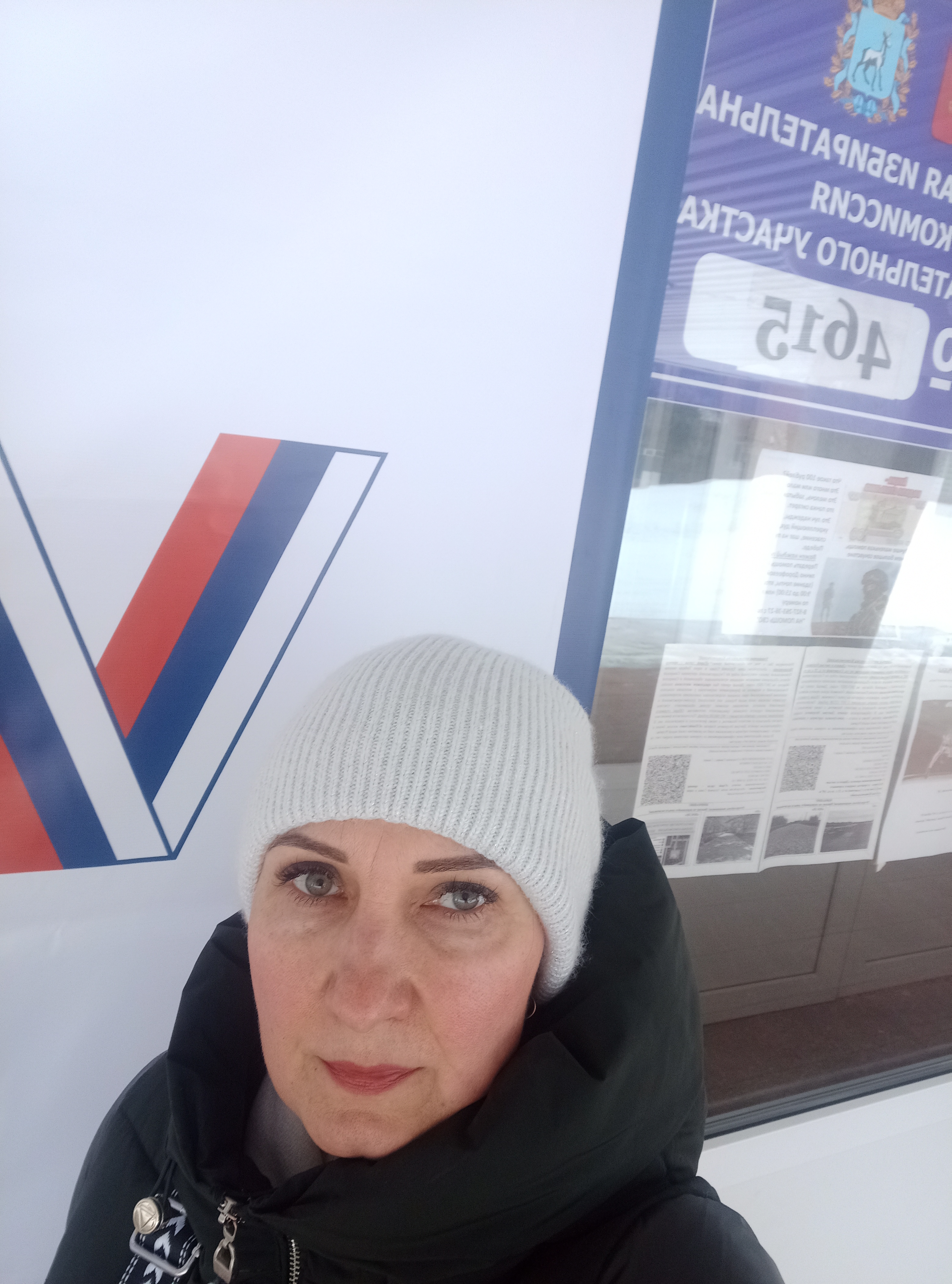 Сообщение наблюдателя — УИК №4615, Самарская область