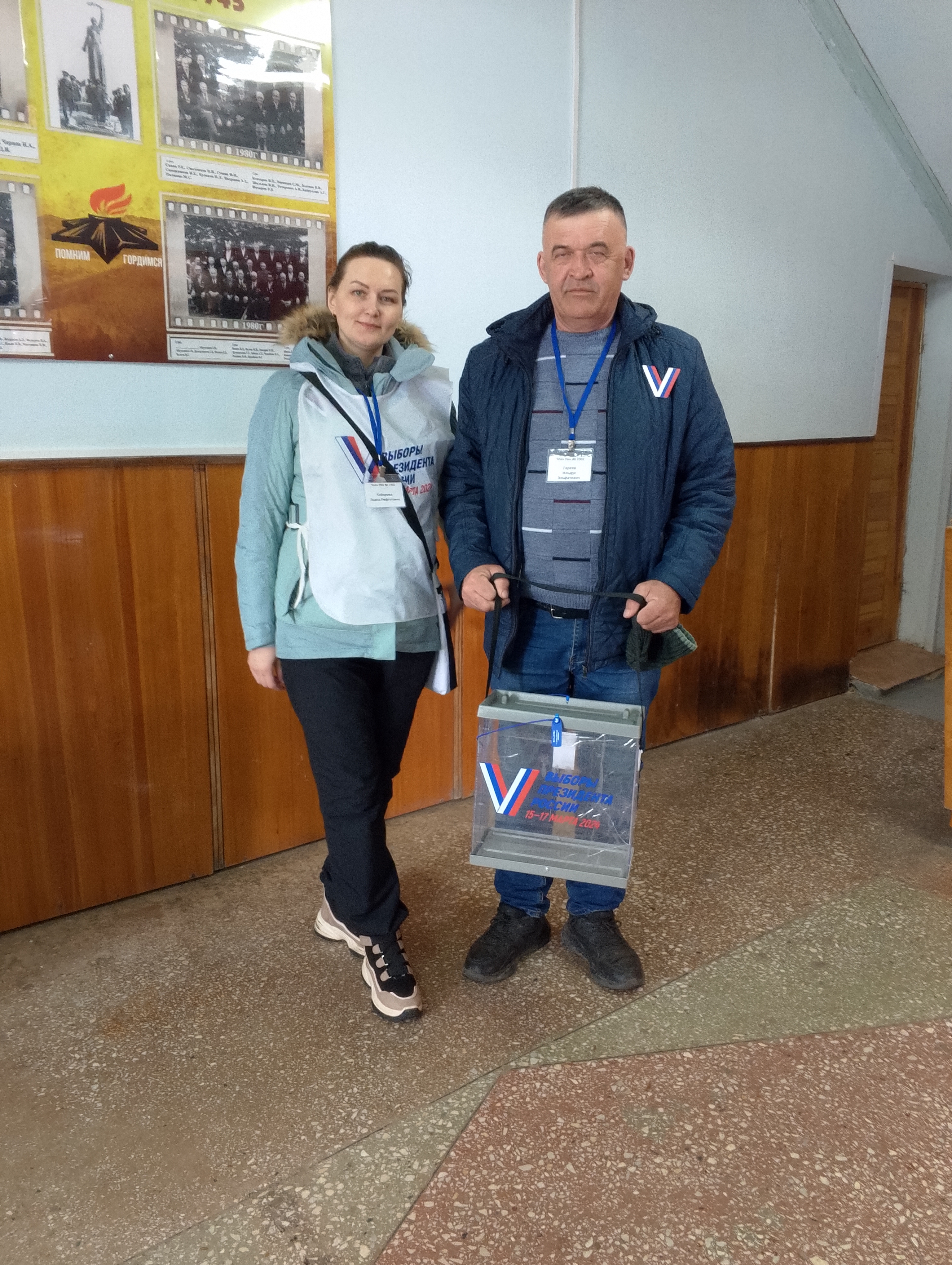 Сообщение наблюдателя — УИК №2302, Республика Башкортостан