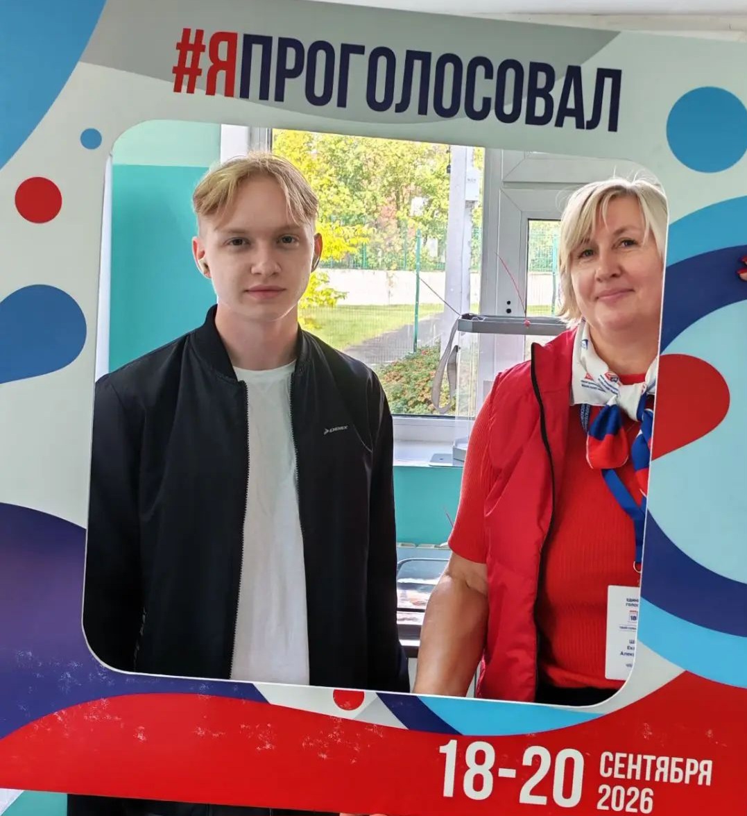 Сообщение — УИК №3717, Московская область