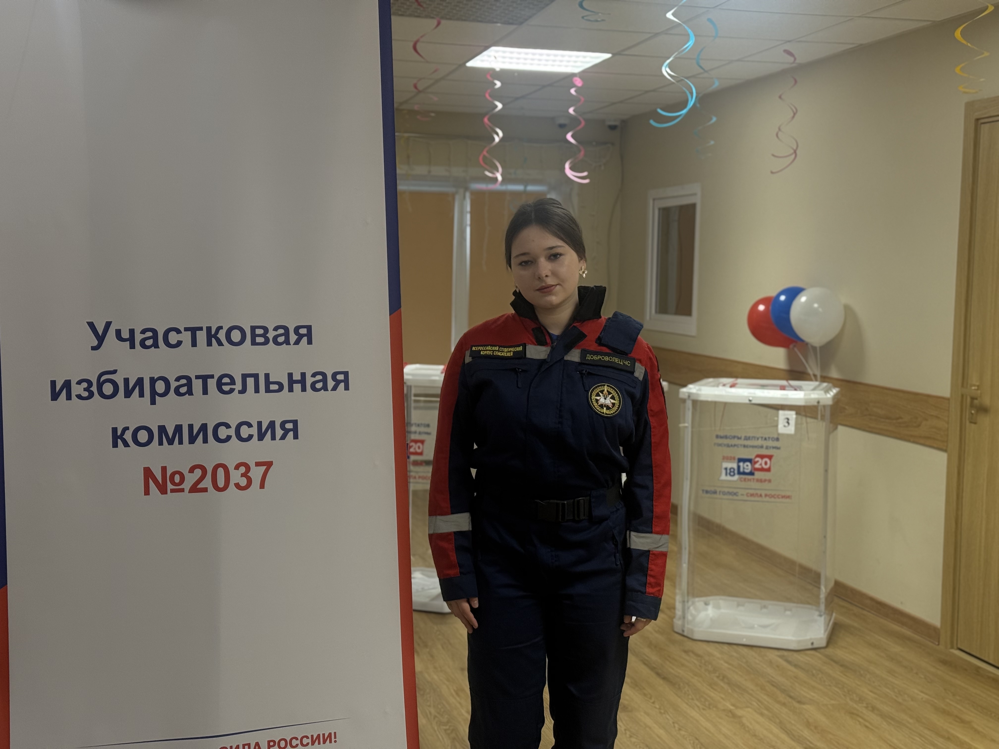 Сообщение — УИК №2037, Калужская область