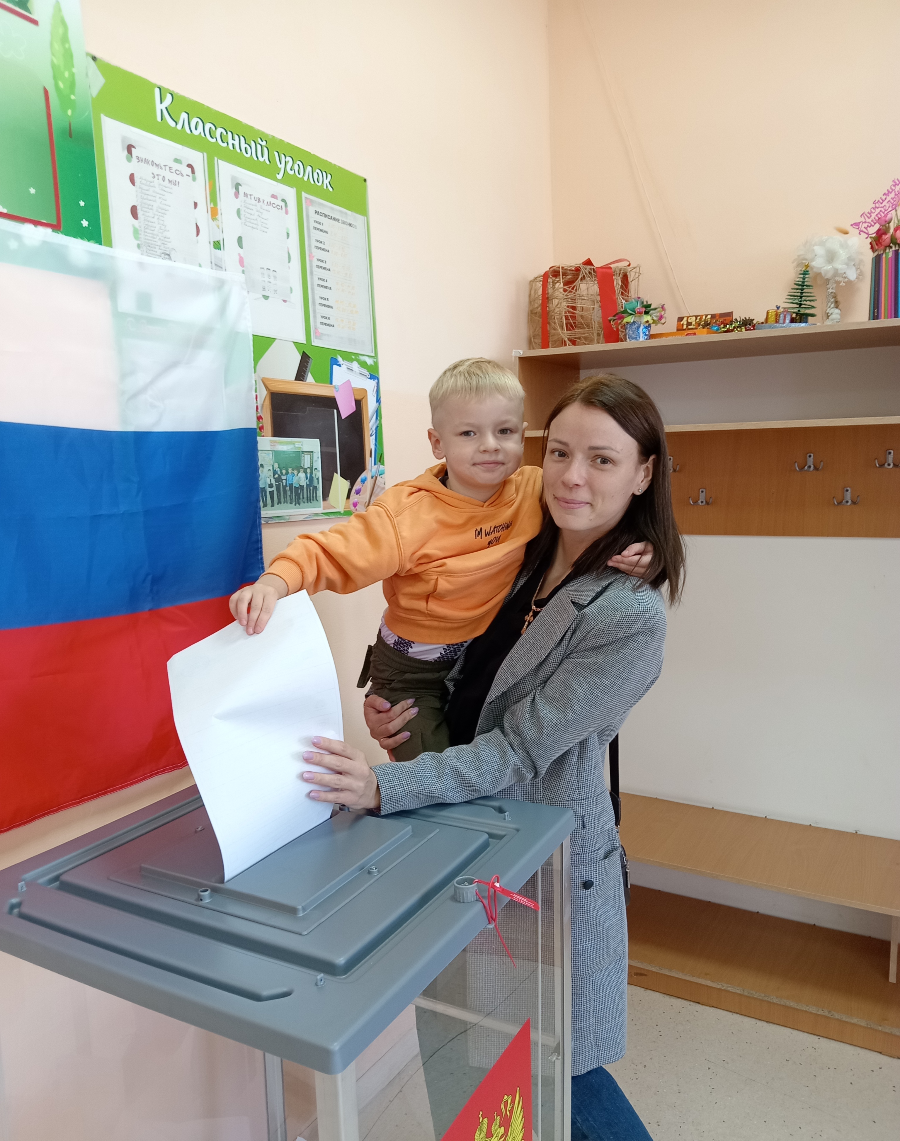 Сообщение — УИК №837, Саратовская область