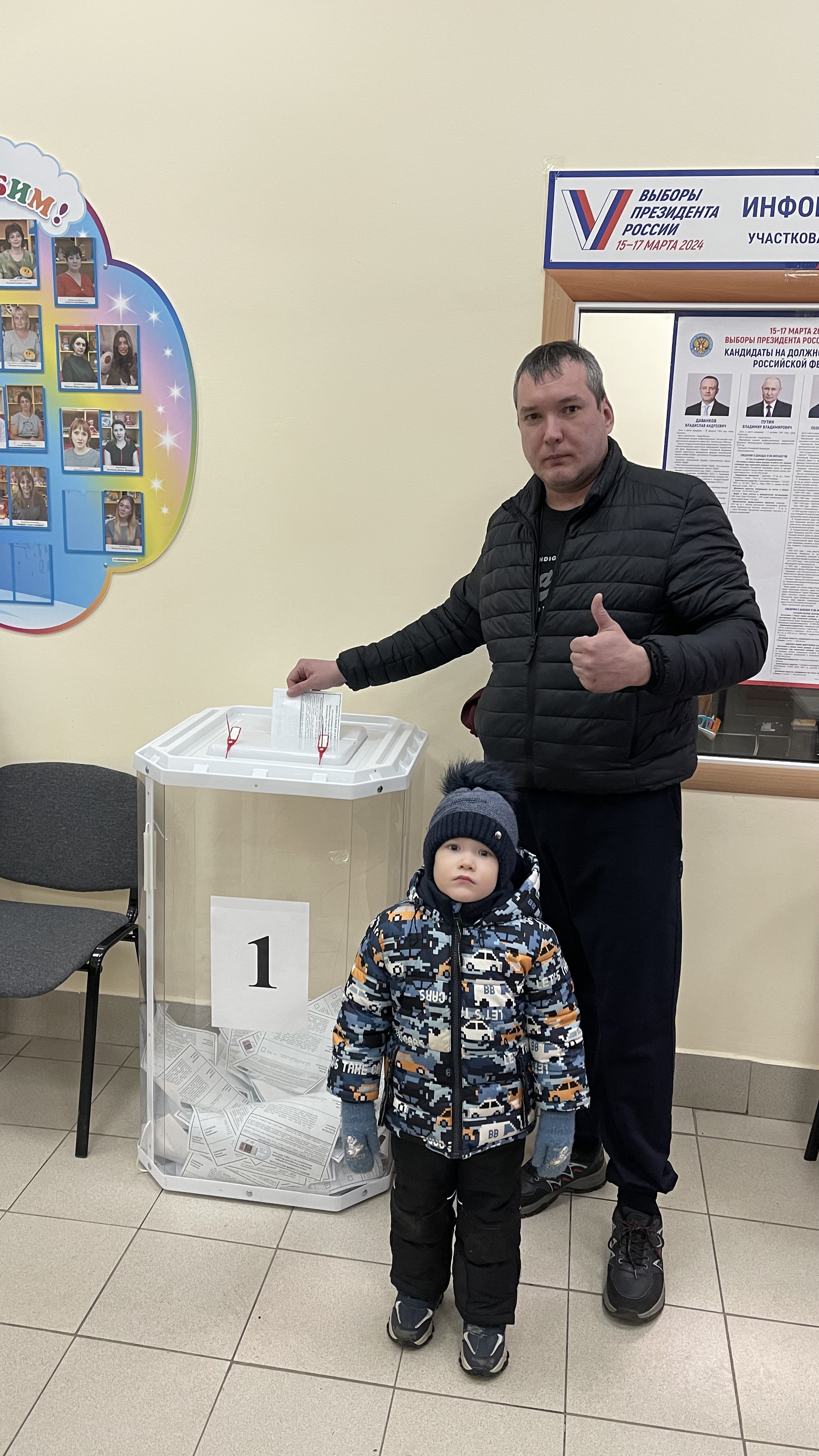 Сообщение наблюдателя — УИК №3746, Московская область