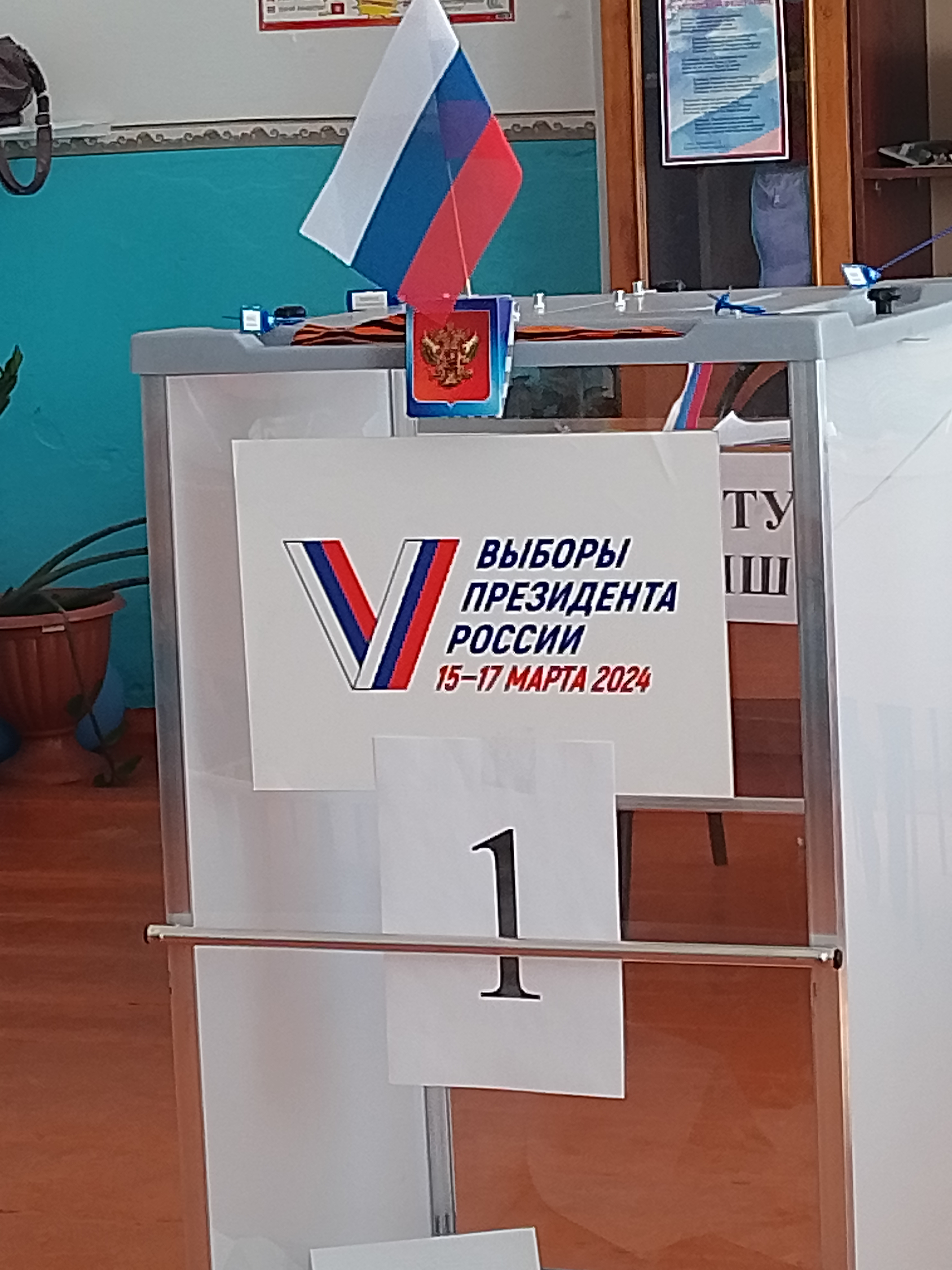Сообщение наблюдателя — УИК №896, Республика Бурятия