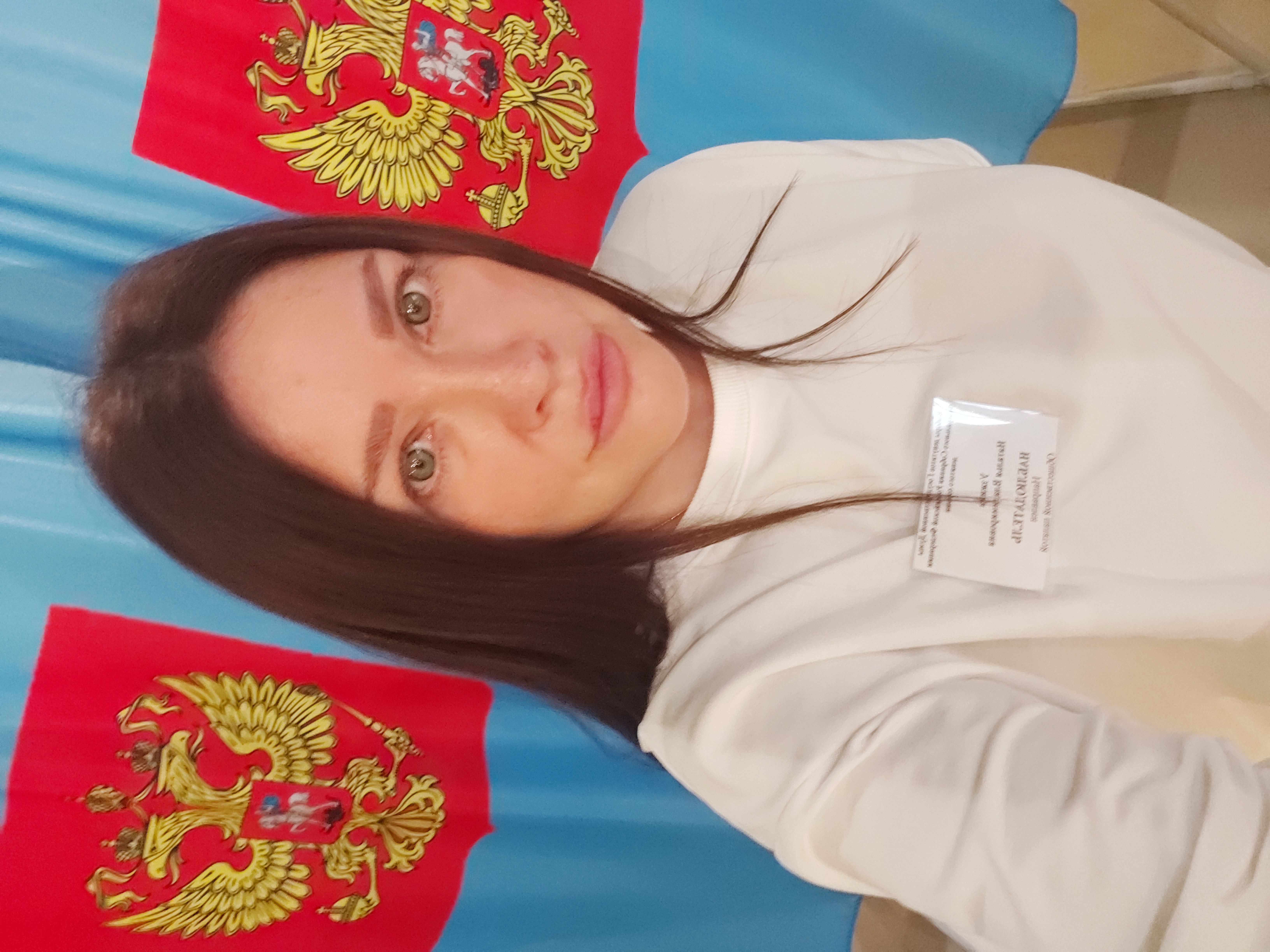Сообщение — УИК №142, Новосибирская область