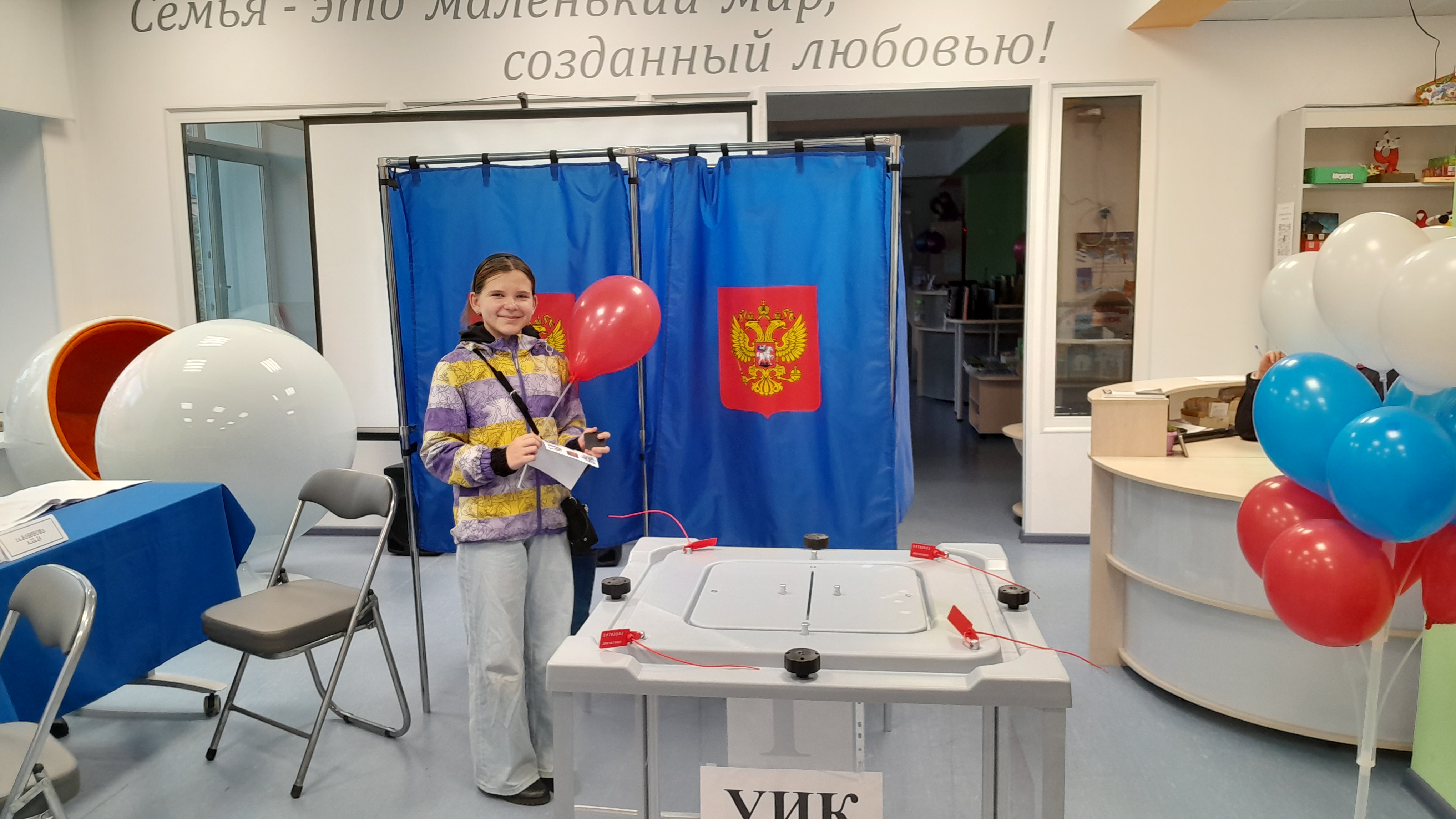 Сообщение — УИК №382, Мурманская область