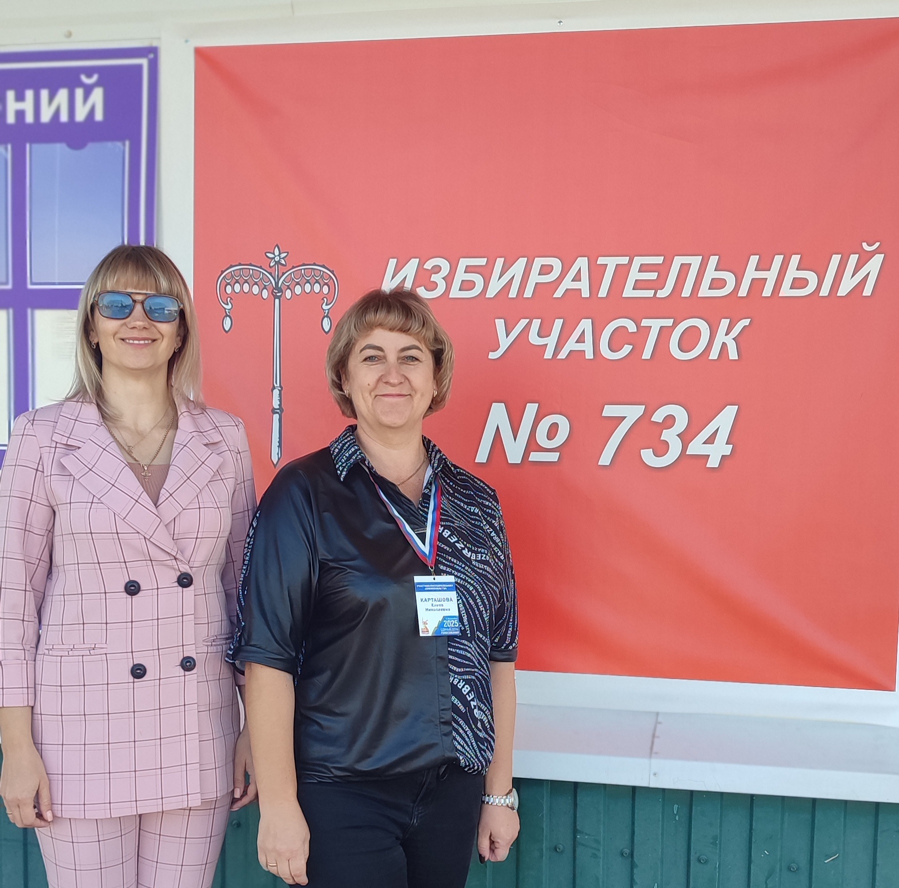 Сообщение наблюдателя — УИК №734, Белгородская область