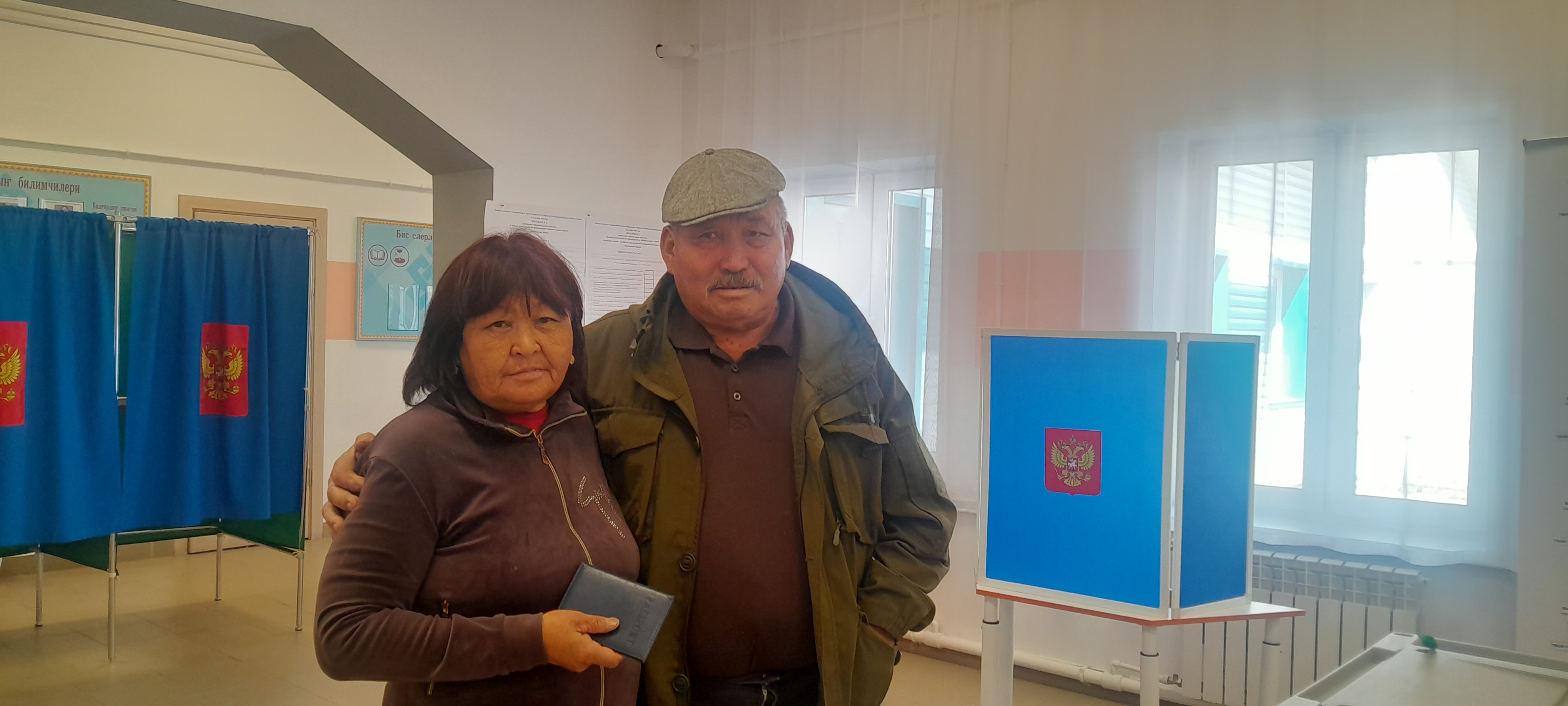 Сообщение — УИК №81, Республика Алтай