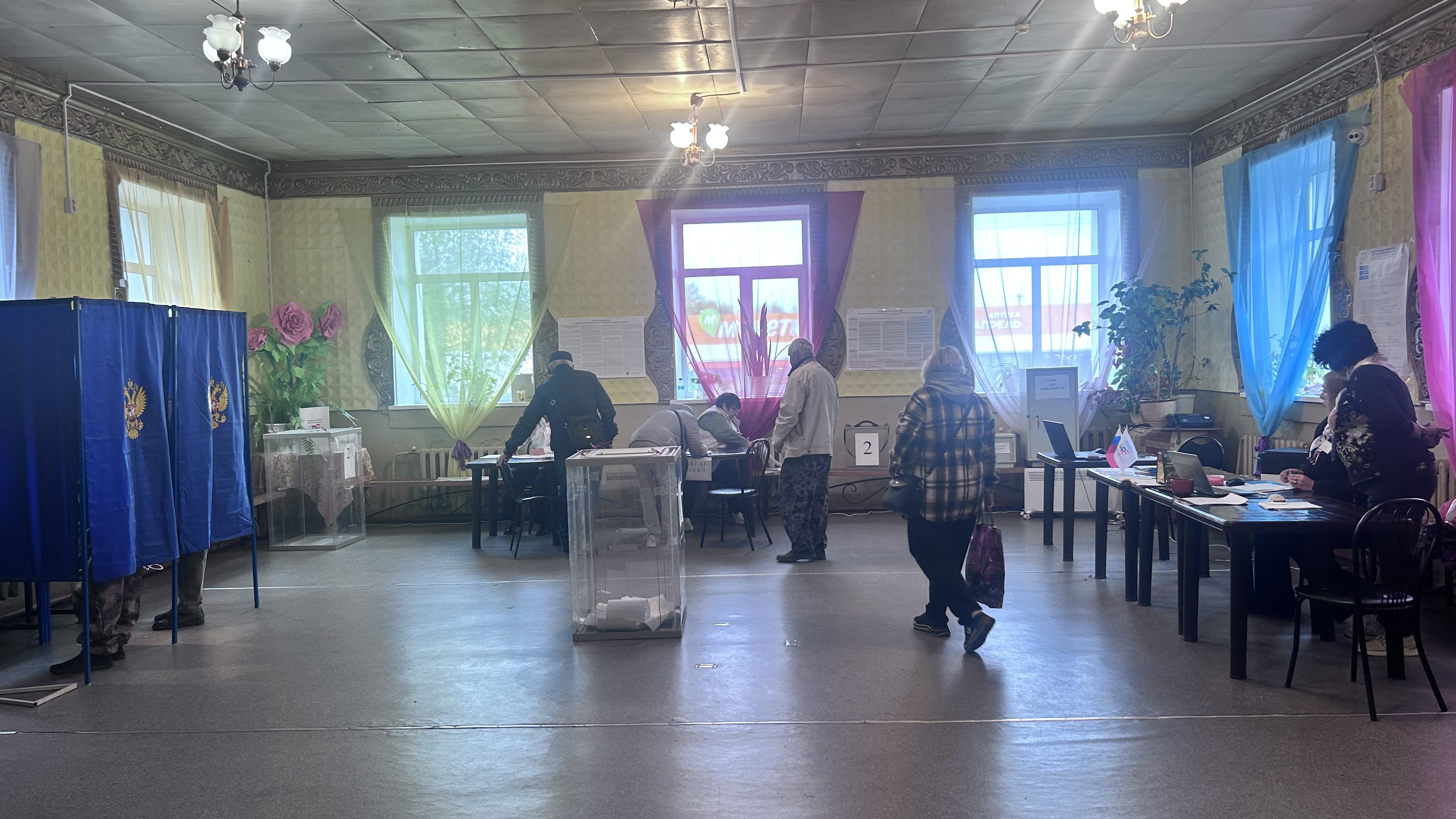 Сообщение — УИК №1220, Новосибирская область
