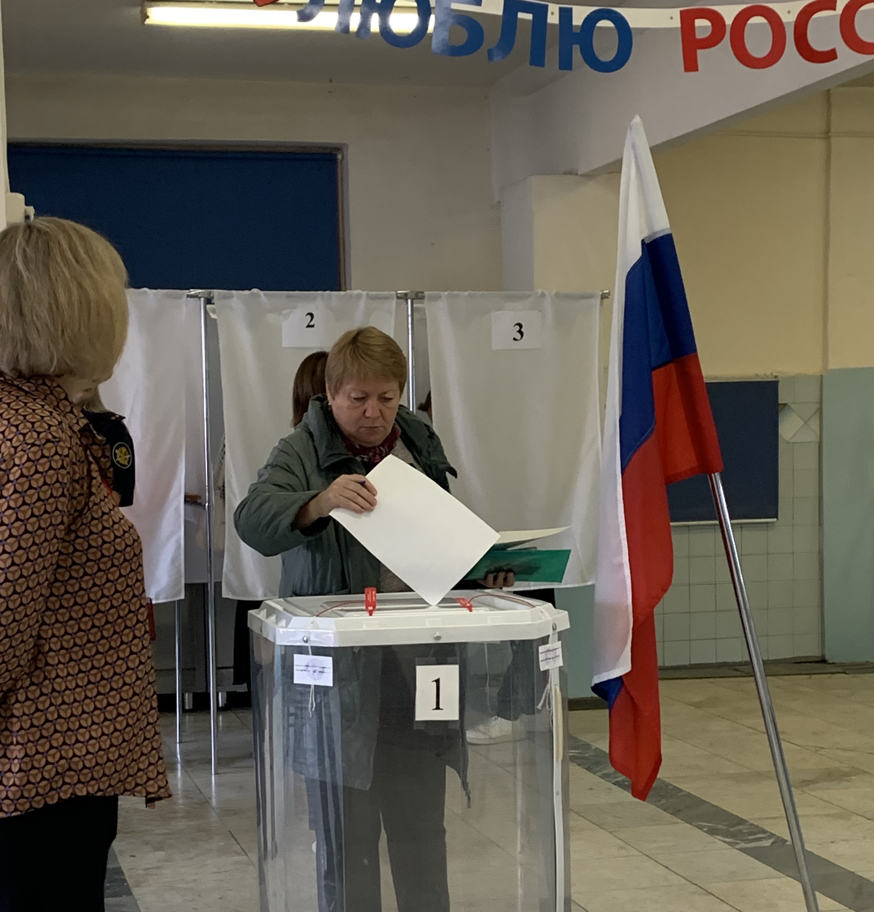 Сообщение — УИК №1288, Саратовская область