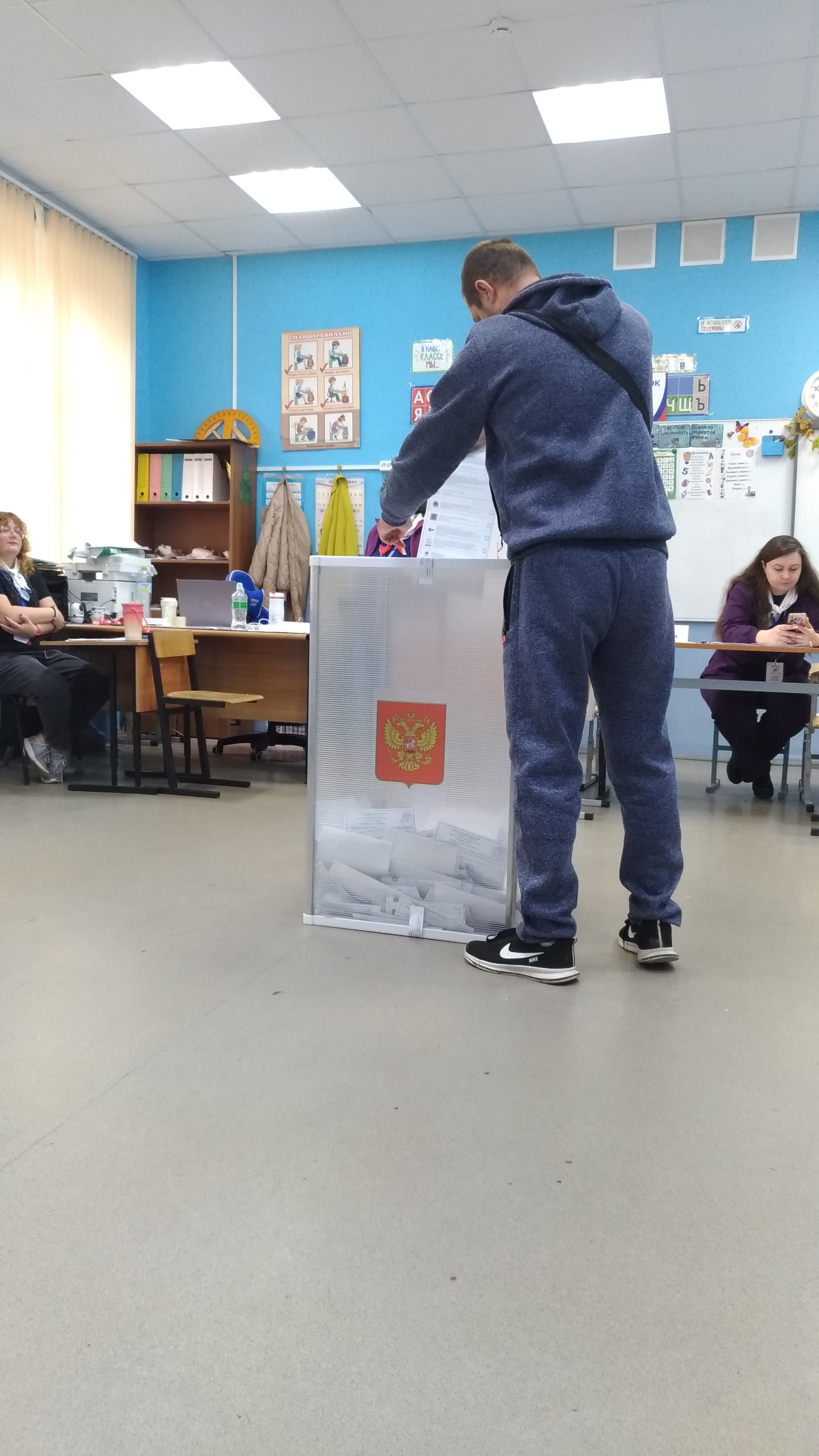 Сообщение — УИК №1541, Московская область