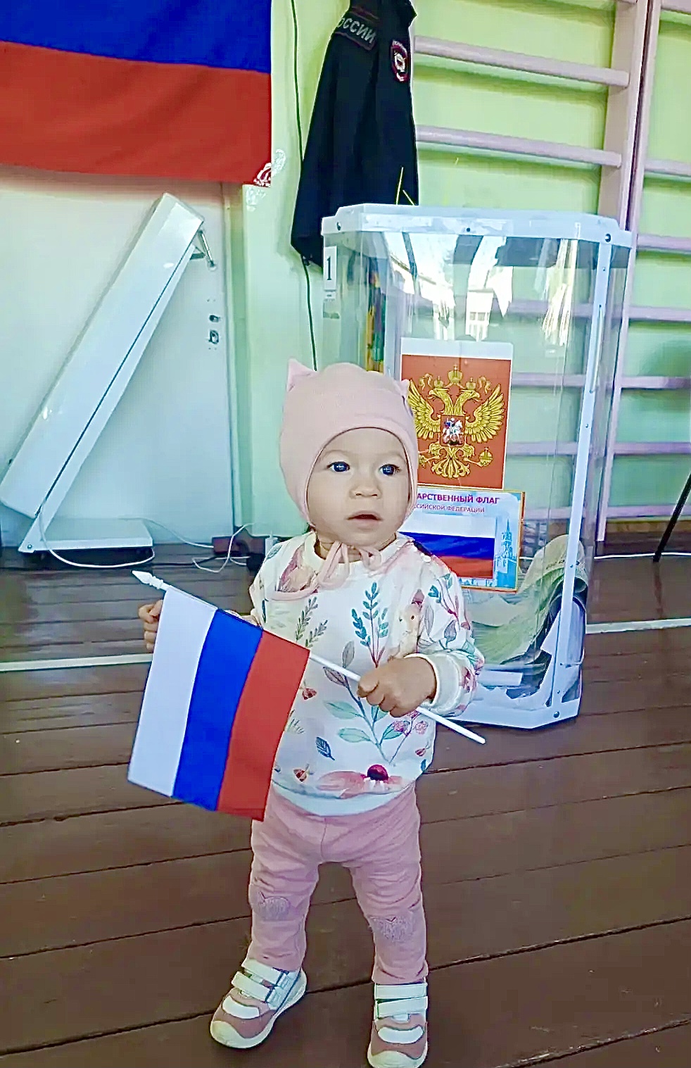 Сообщение — УИК №2039, Свердловская область