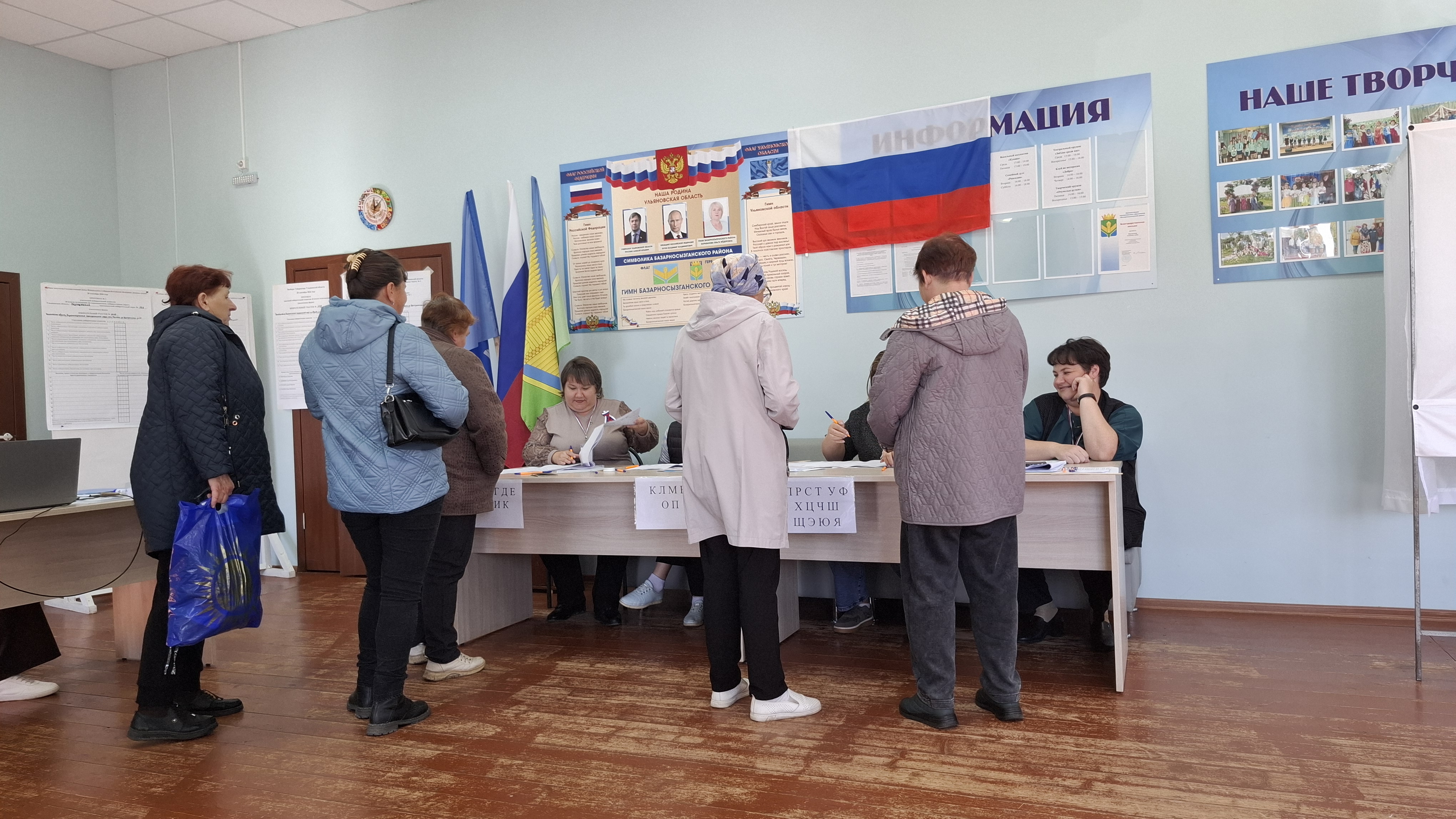 Сообщение — УИК №1118, Ульяновская область