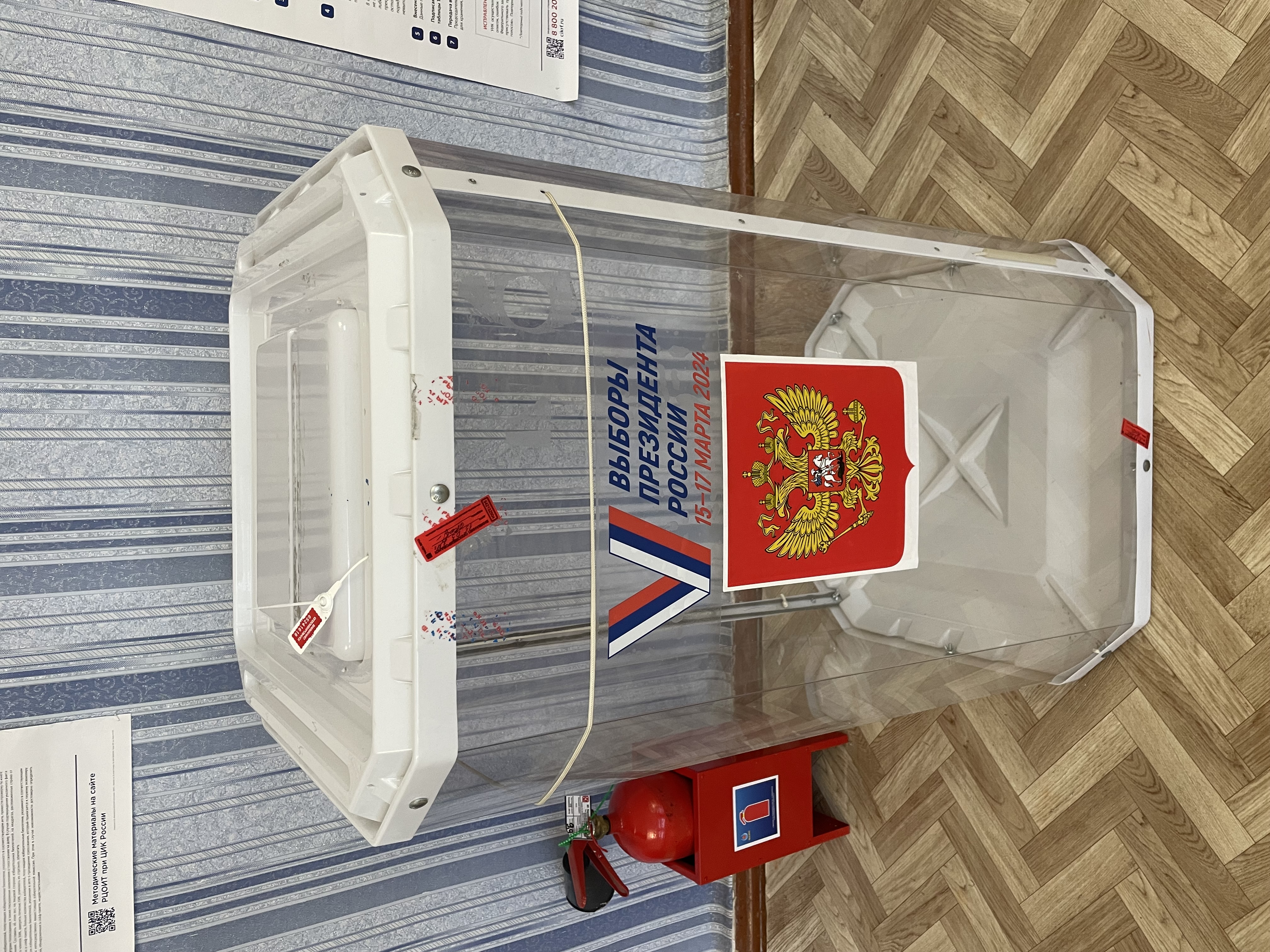 Сообщение наблюдателя — УИК №2515, Воронежская область