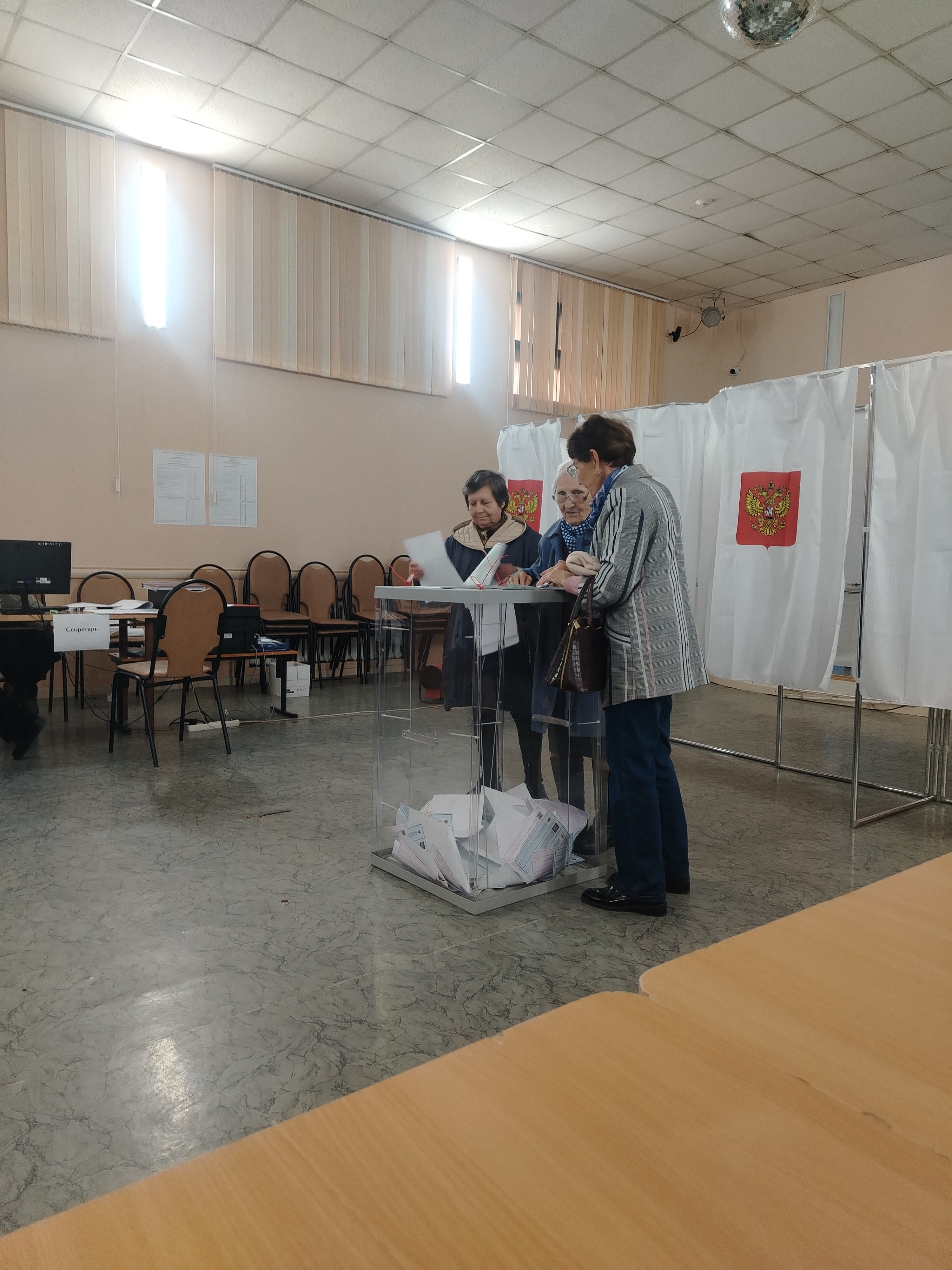 Сообщение — УИК №103, Красноярский край