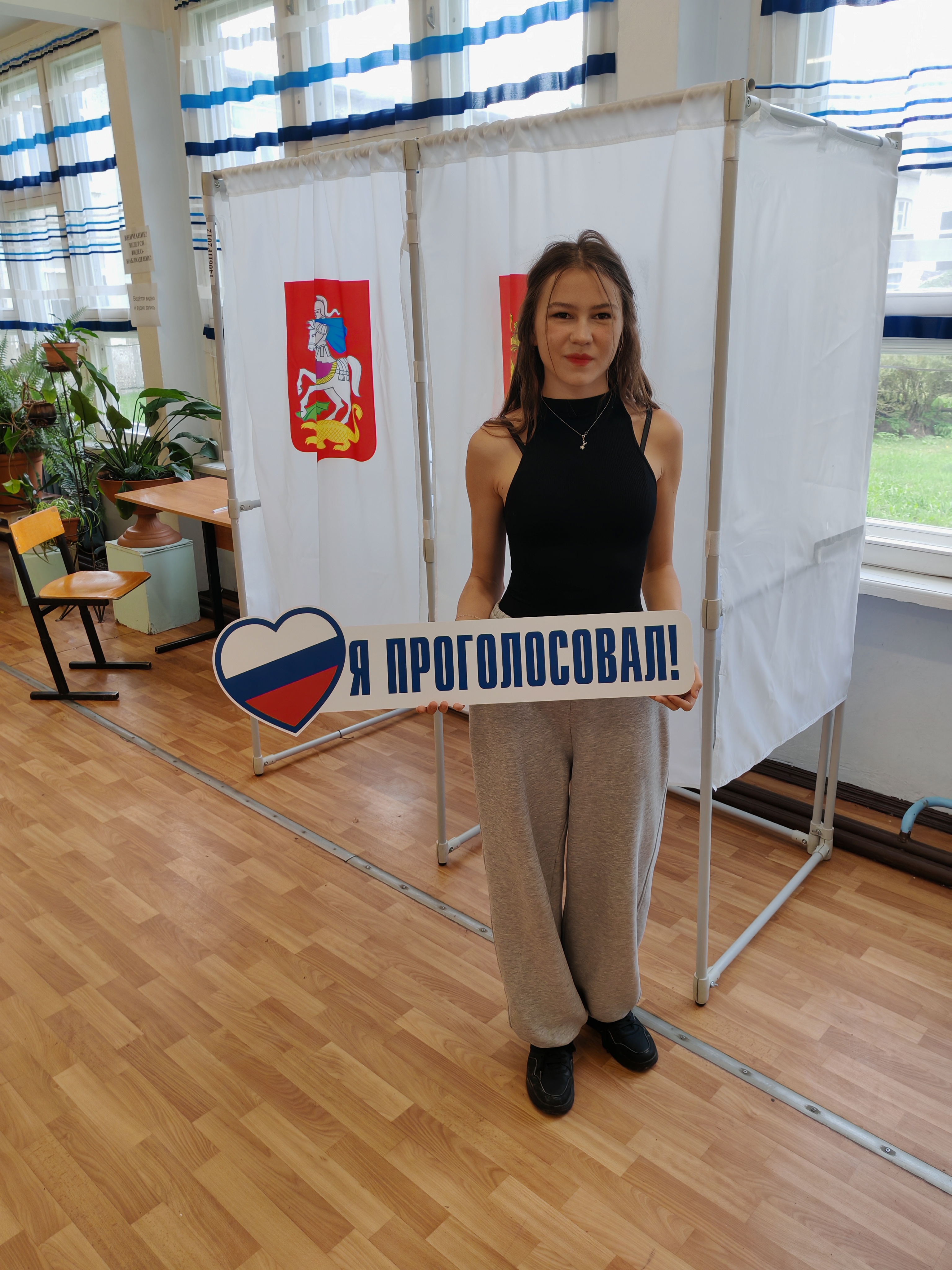 Сообщение — УИК №508, Московская область