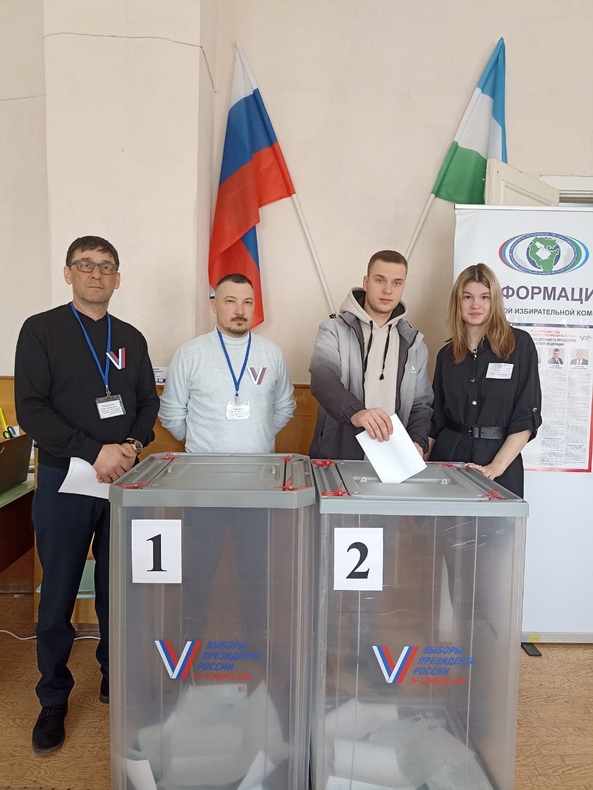 Сообщение наблюдателя — УИК №1186, Республика Башкортостан