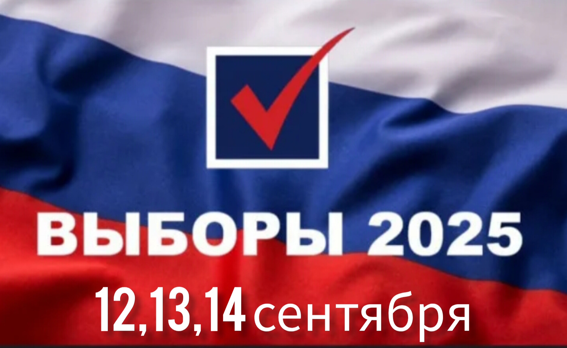 Сообщение наблюдателя — УИК №2421, Ростовская область